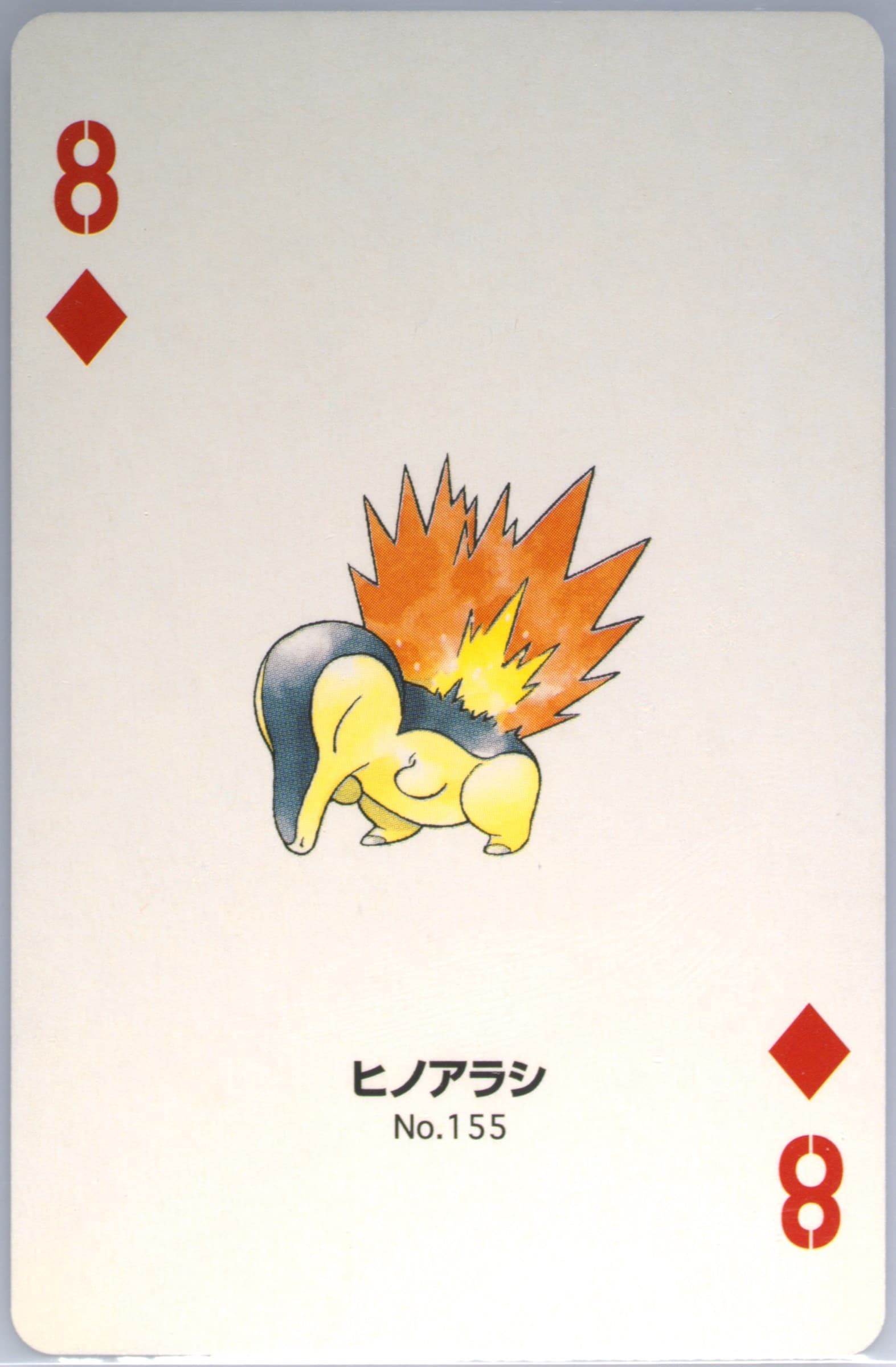 Cyndaquil 8 of Diamonds (155) 2000 Pokemon Silver Version Part 2 Playing Cards
