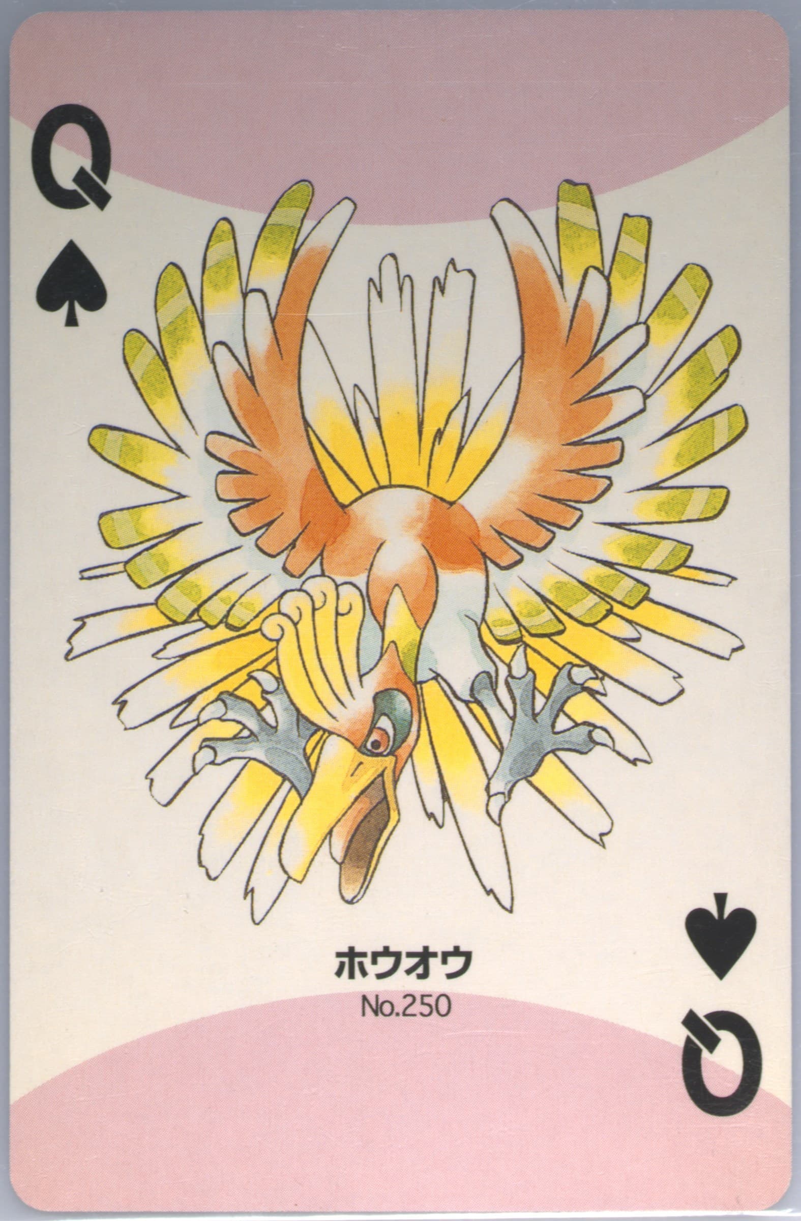 HO-Oh Queen of Spades (250) 2000 Pokemon Silver Version Part 2 Playing Cards