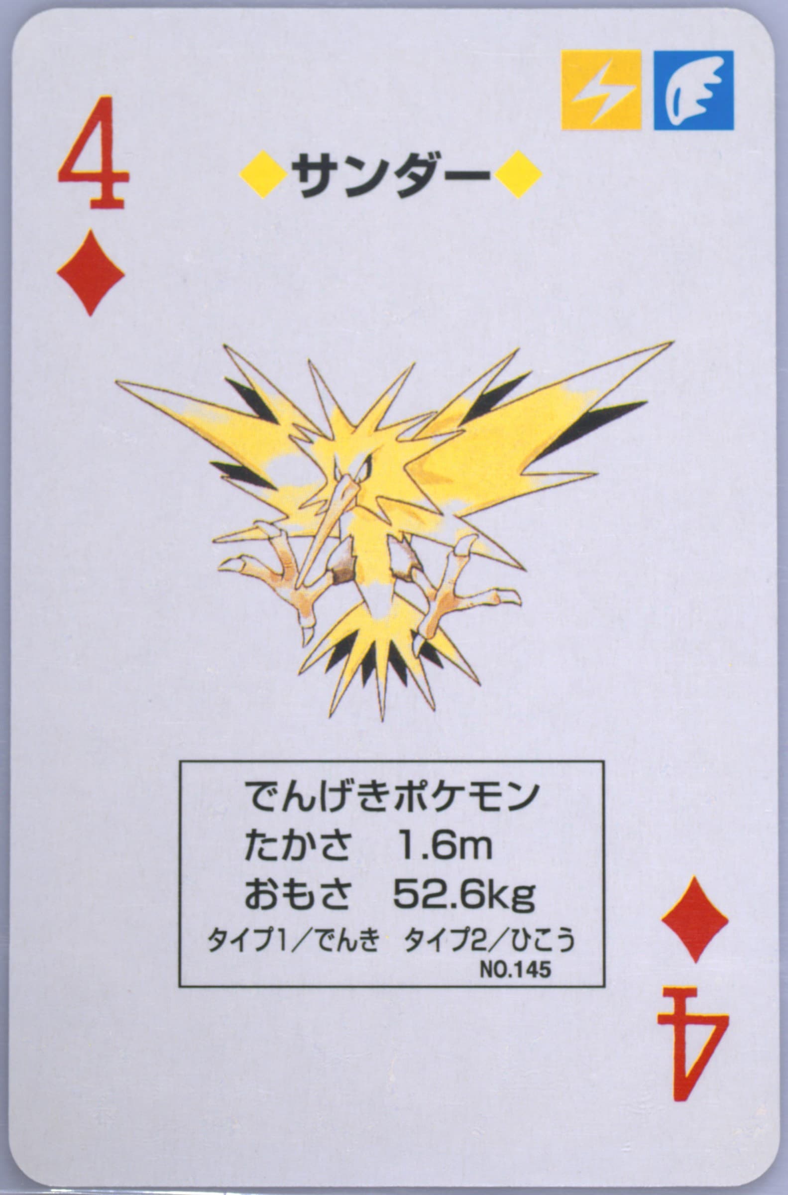 Zapdos 4 of Diamonds (145) 1996 Pokemon Red Version Playing Cards