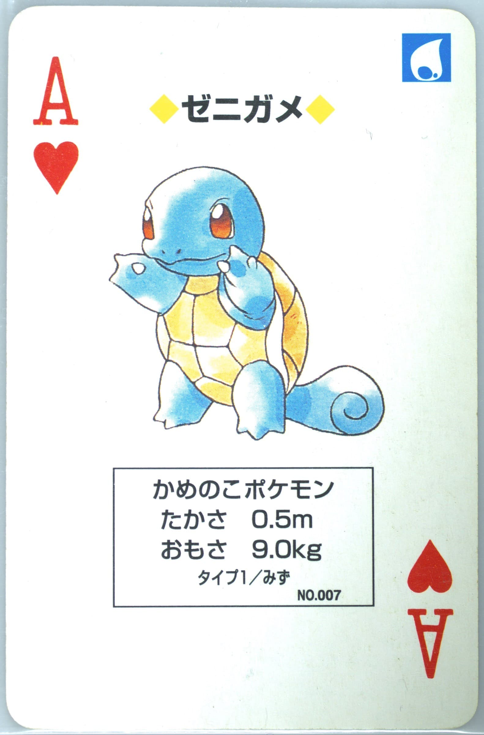 Squirtle Ace of Hearts (007) 1996 Pokemon Green Version Playing Cards