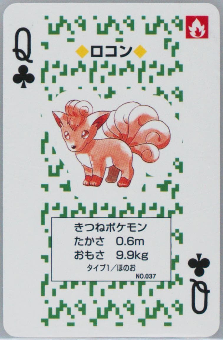 Vulpix Queen of Clubs (037) 1996 Pokemon Green Version Playing Cards