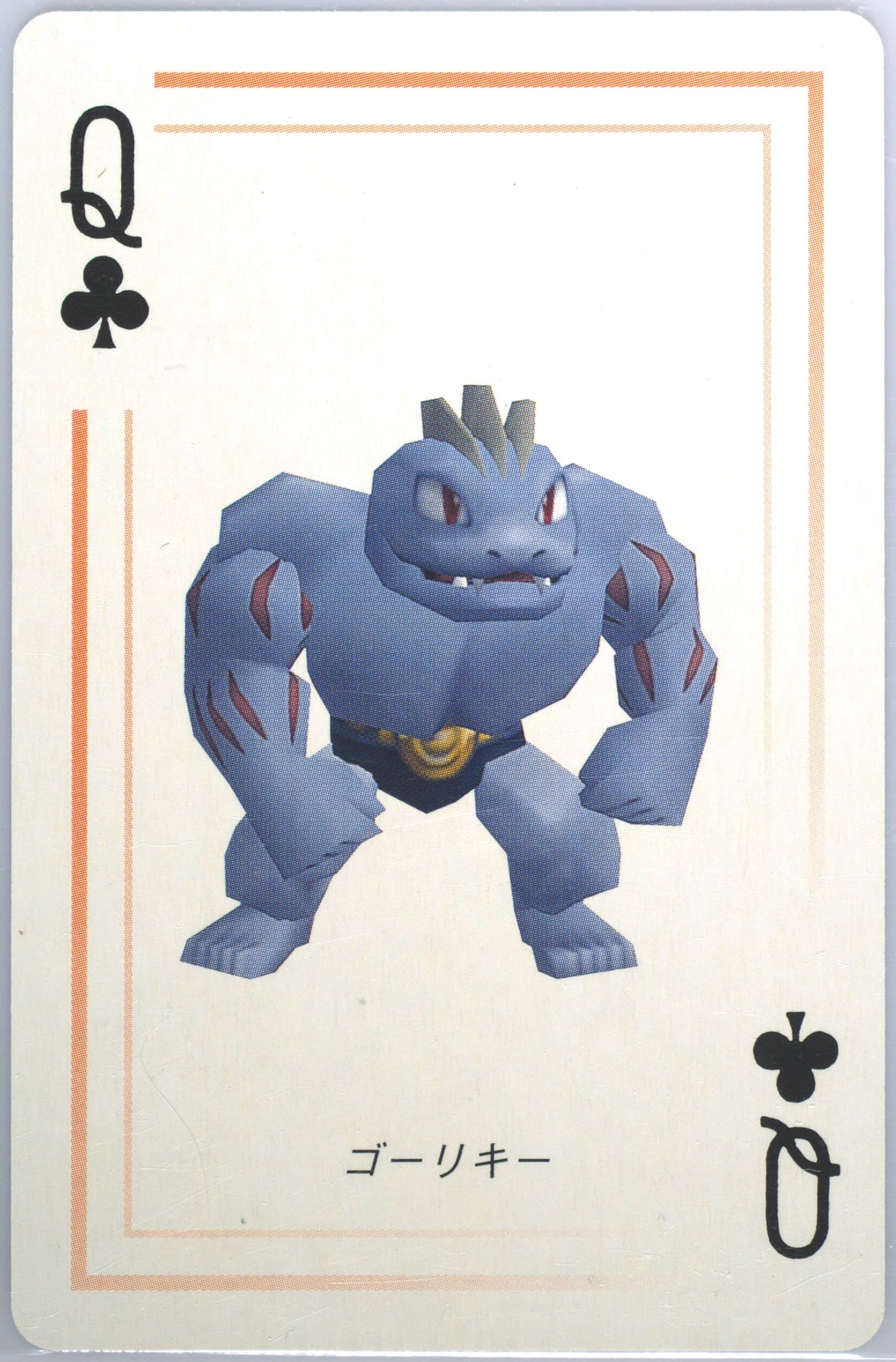 Machoke Queen of Clubs 1998 Pokemon Stadium Red Version Playing Cards