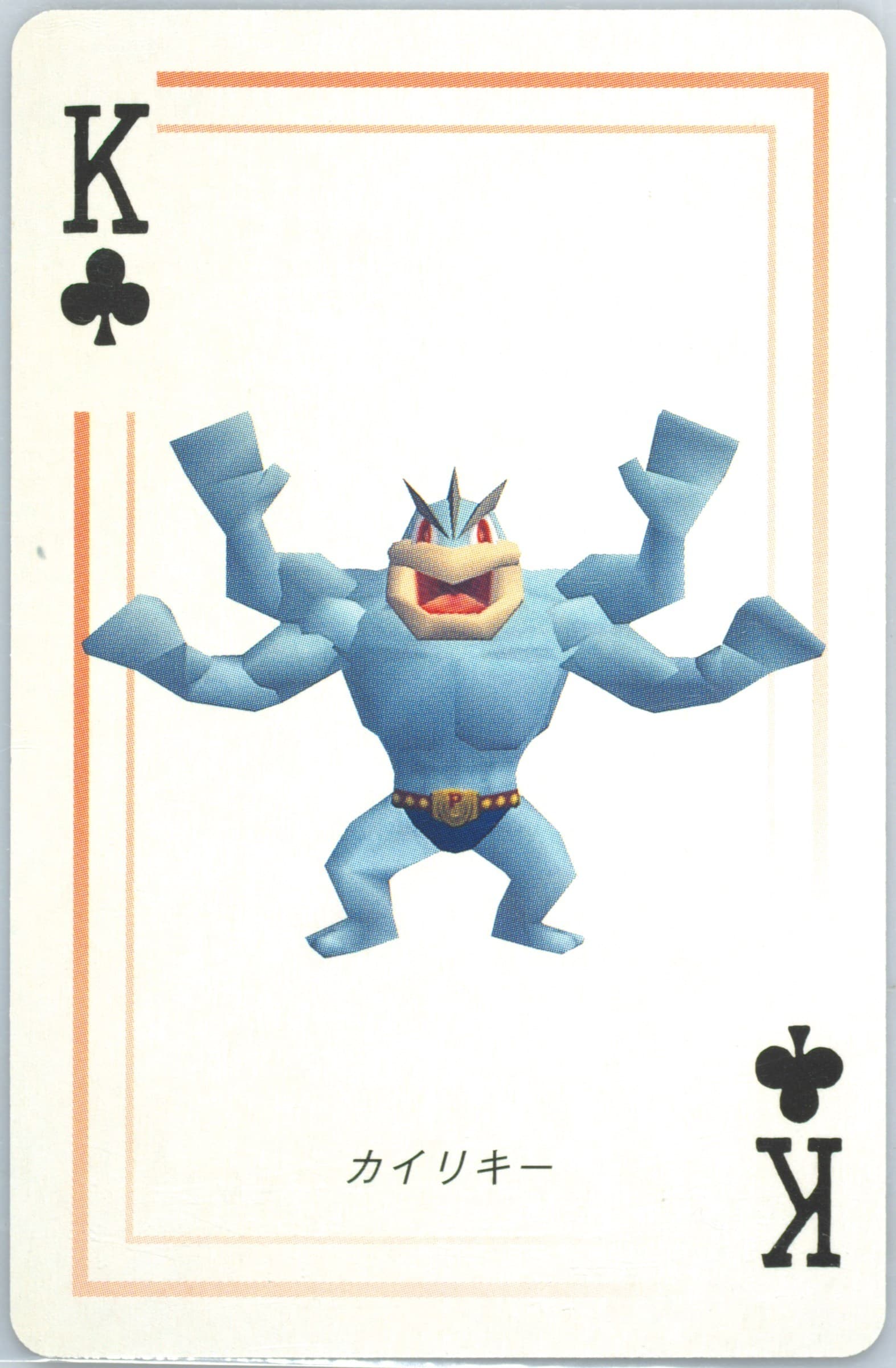 Machamp King of Clubs 1998 Pokemon Stadium Red Version Playing Cards