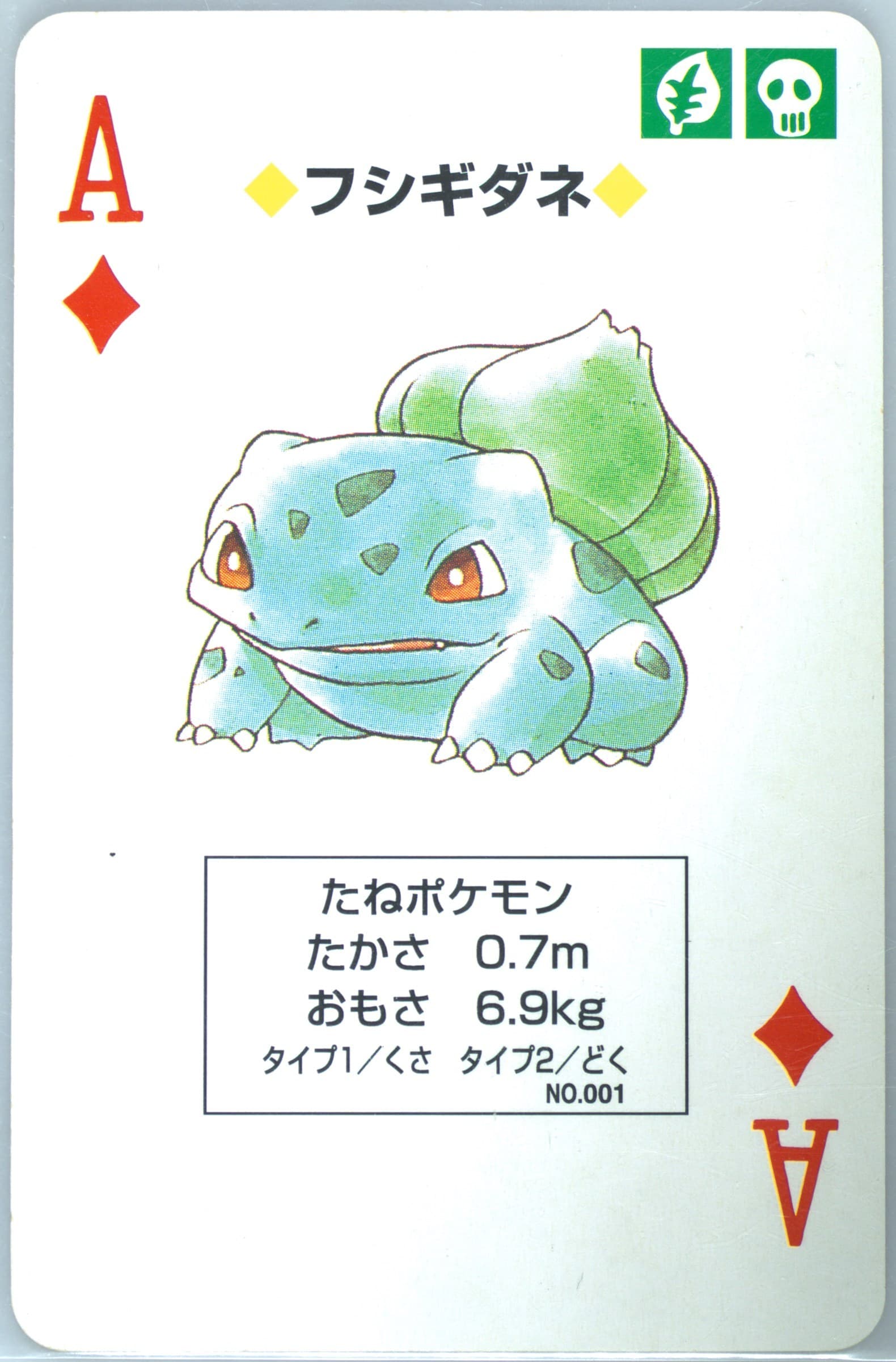 Bulbasaur Ace of Diamonds (001) 1996 Pokemon Red Version Playing Cards