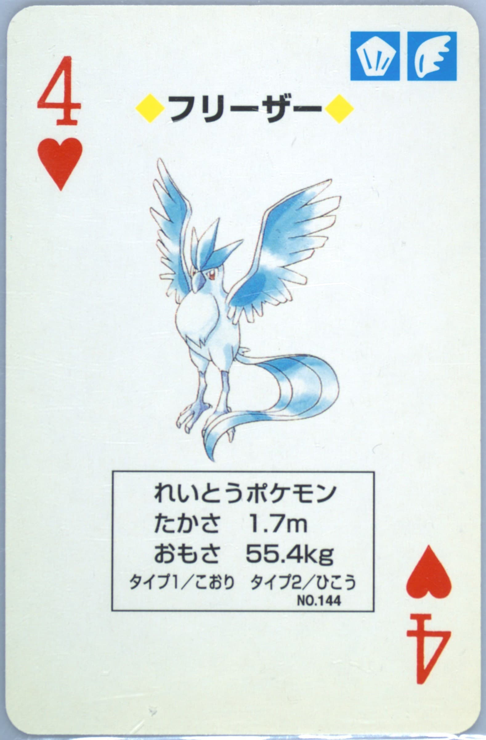 Articuno 4 of Hearts (144) 1996 Pokemon Red Version Playing Cards