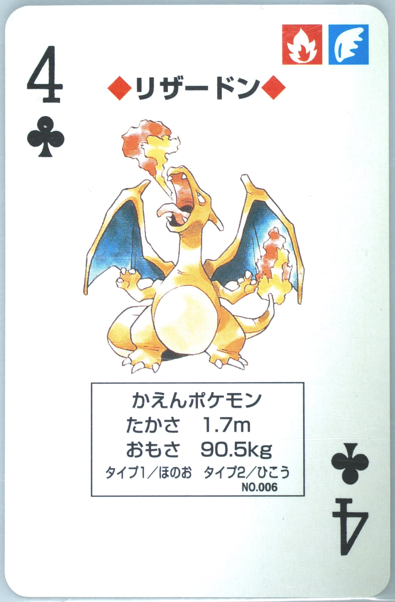 Charizard 4 of Clubs (006) 1996 Pokemon Green Version Playing Cards