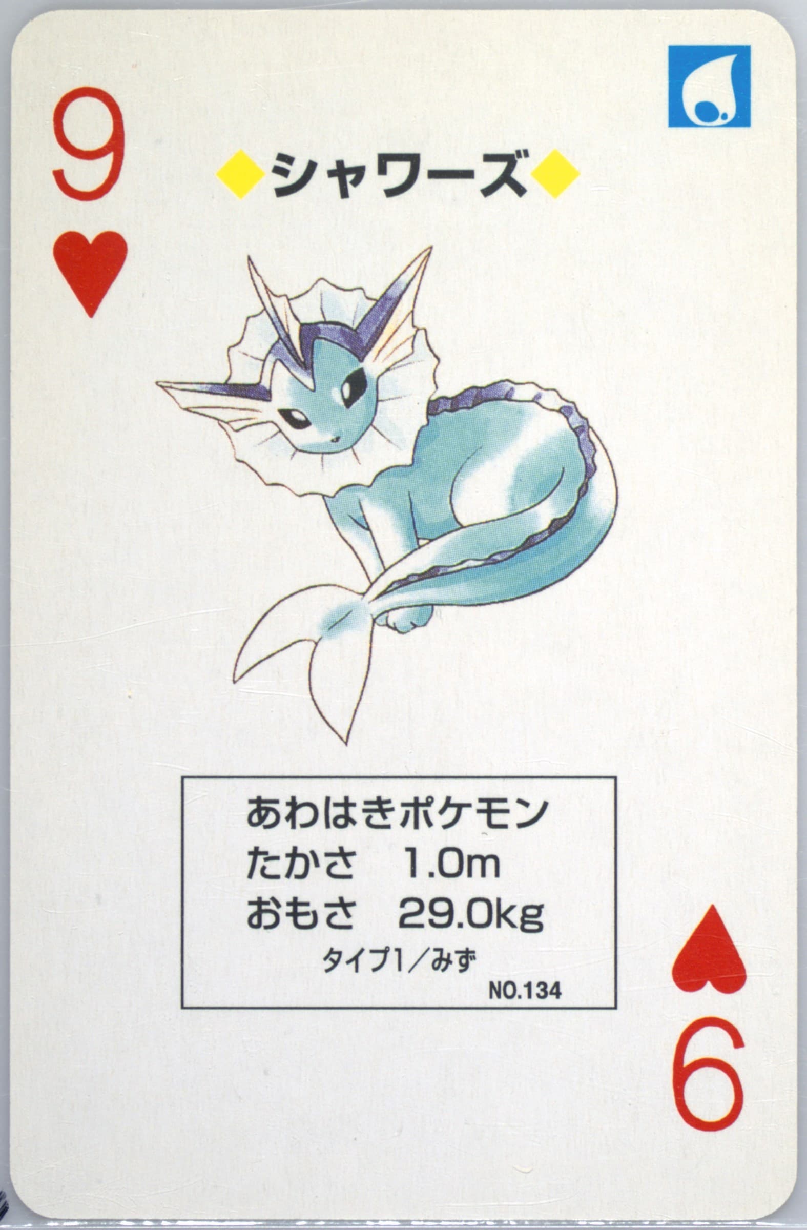 Vaporeon 9 of Hearts (134) 1996 Pokemon Green Version Playing Cards