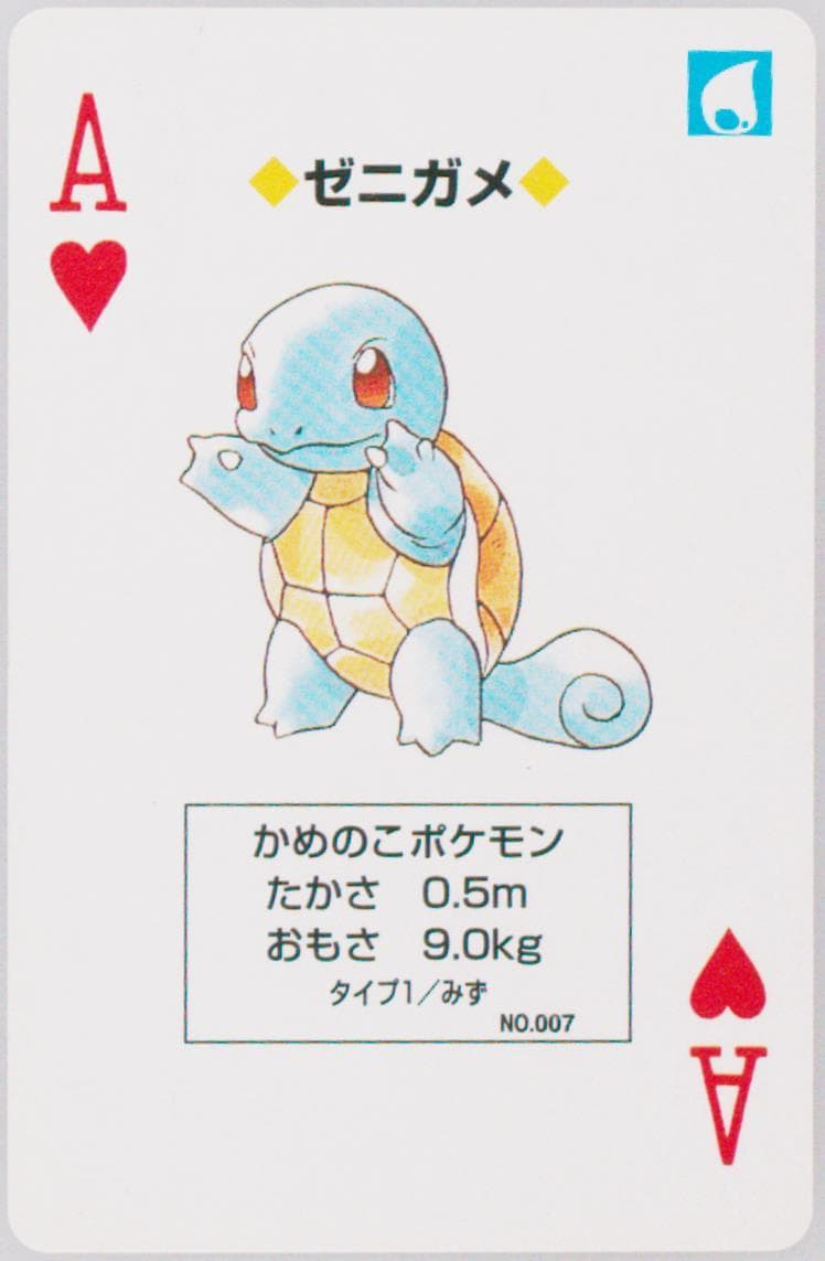 Squirtle Ace of Hearts (007) 1998 Pokemon Blue Version Playing Cards