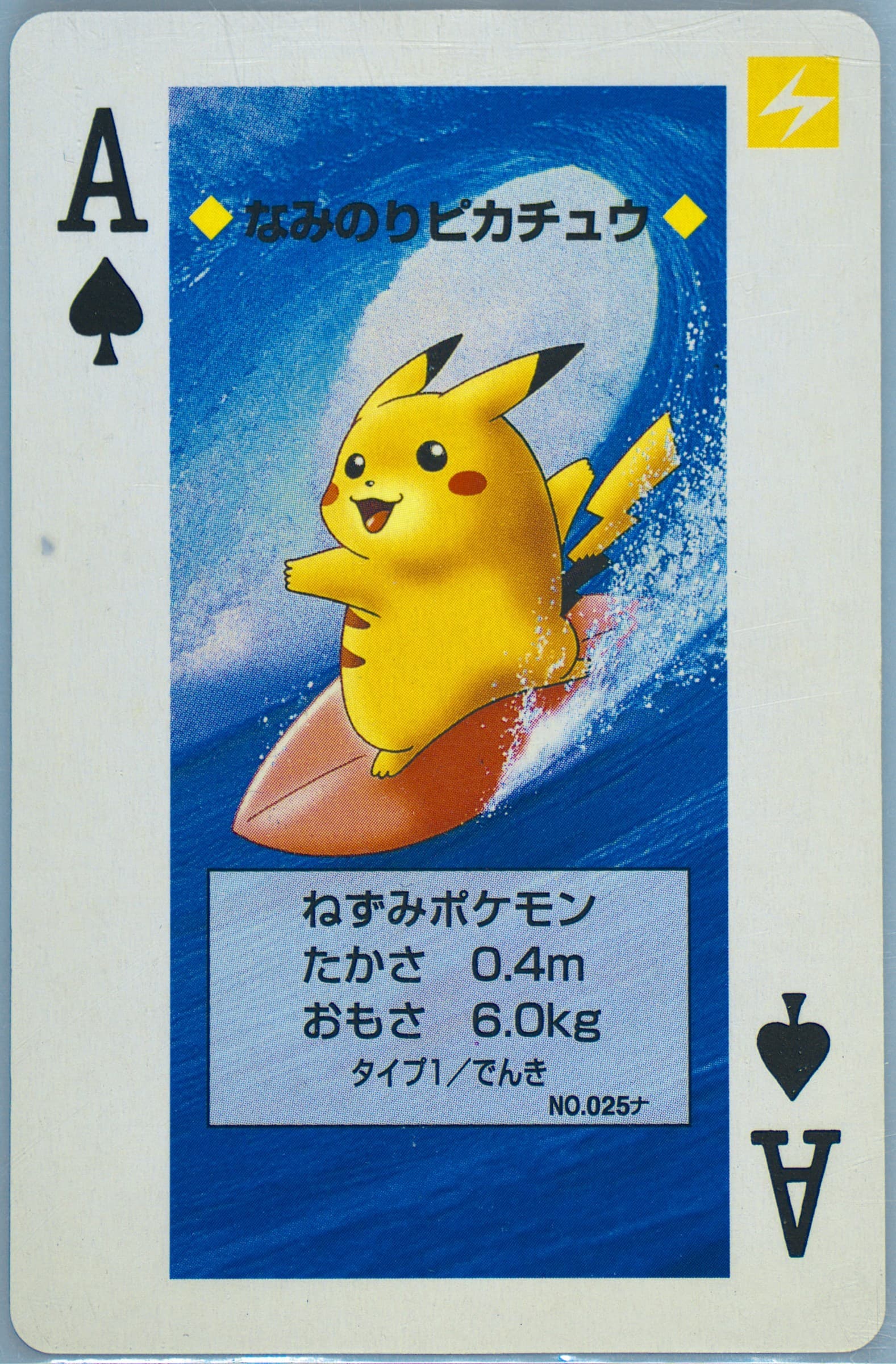 Surfing Pikachu Ace of Spades (025) 1998 Pokemon Yellow Version Playing Cards