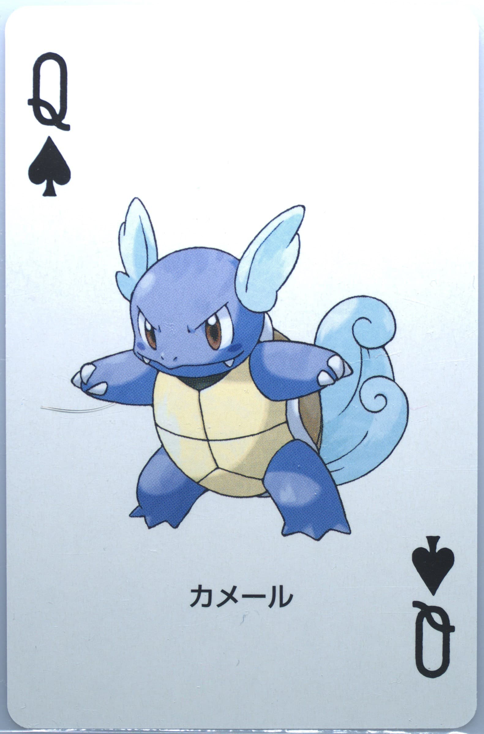 Wartortle Queen of Spades 2004 Pokemon Firered Version Playing Cards