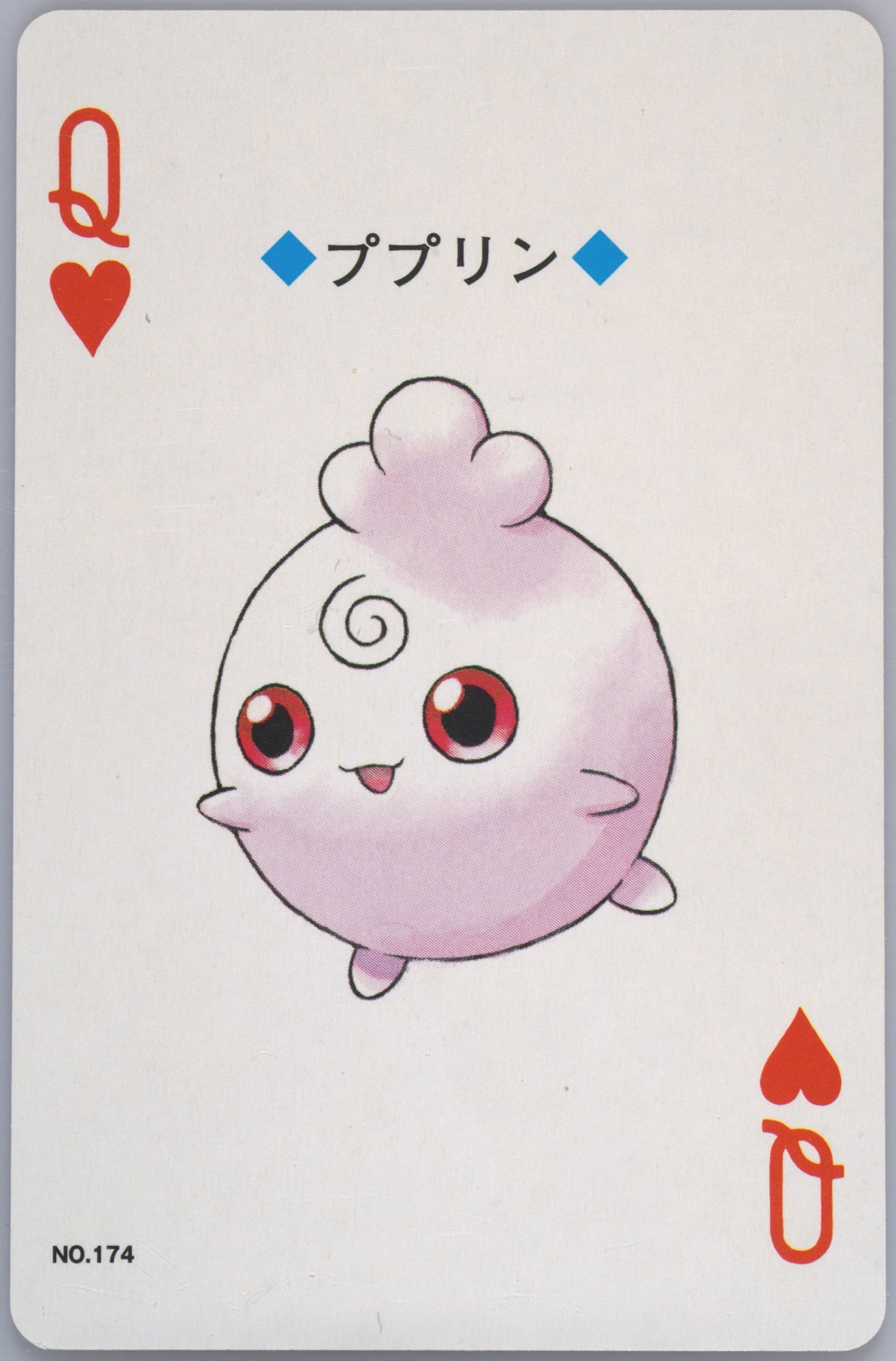 Igglybuff Queen of Hearts (174) 2000 Pokemon Silver Version Playing Cards