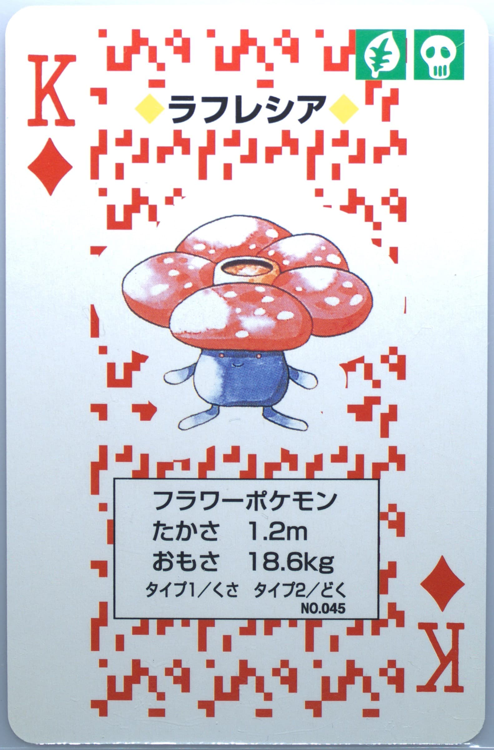 Vileplume King of Diamonds (045) 1996 Pokemon Red Version Playing Cards