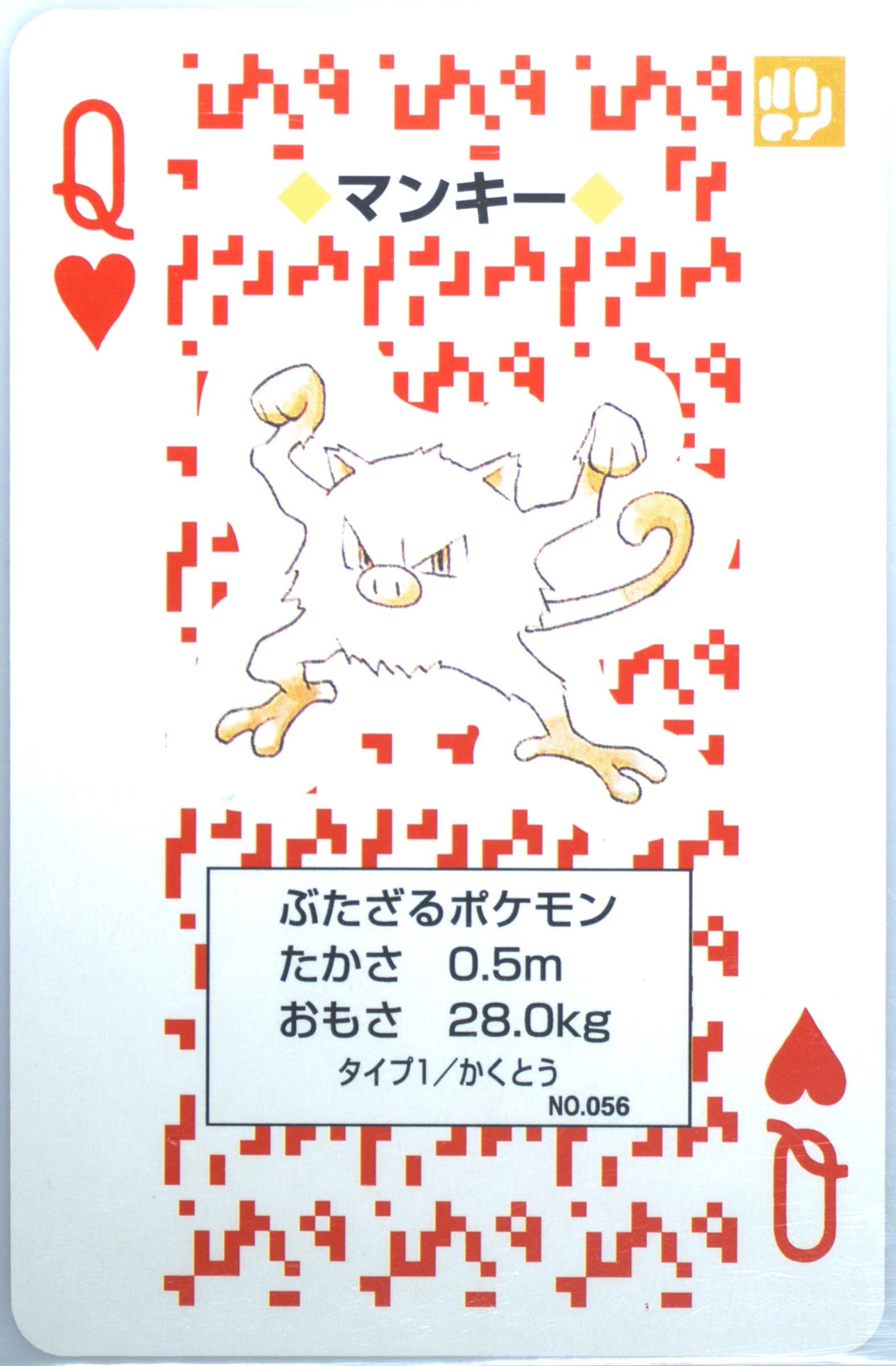 Mankey Queen of Hearts (056) 1996 Pokemon Red Version Playing Cards