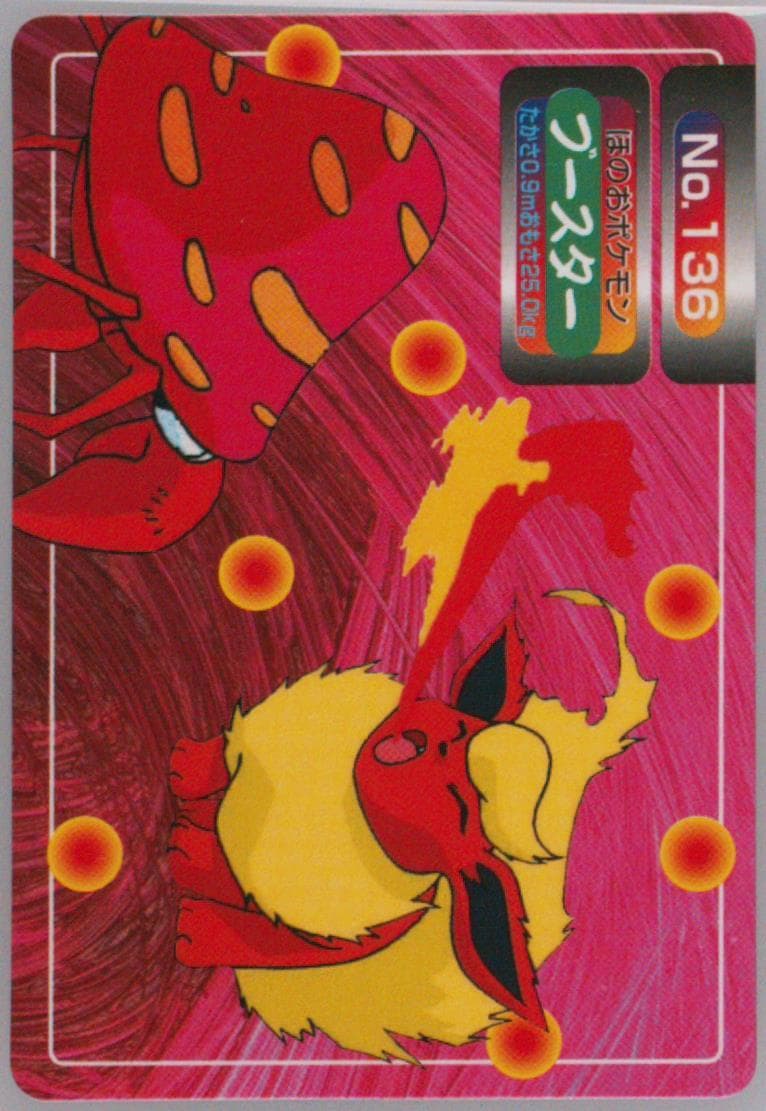 Flareon (136) 1997-98 Pokemon Topsun VS