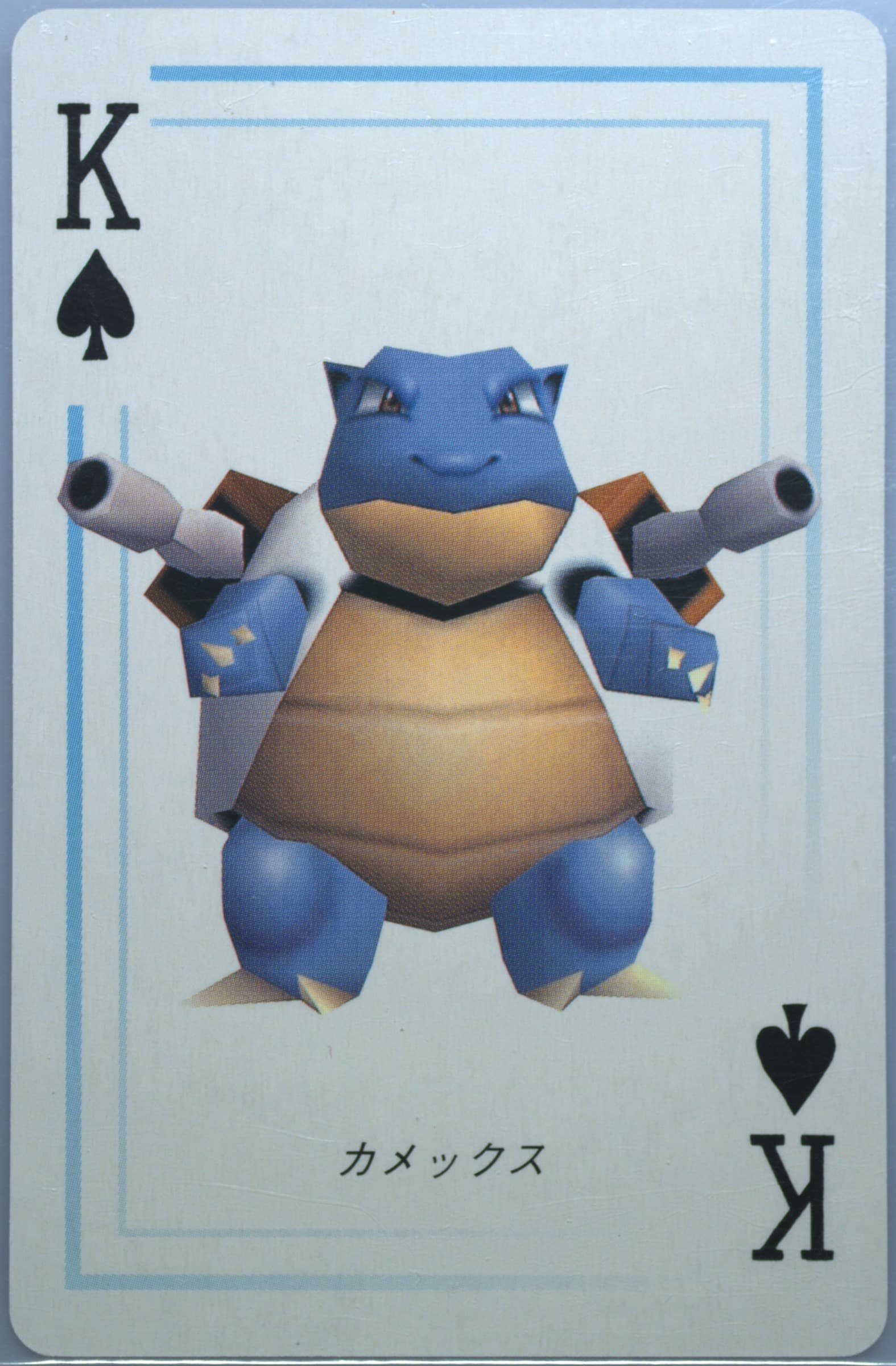 Blastoise King of Spades 1998 Pokemon Stadium Blue Version Playing Cards