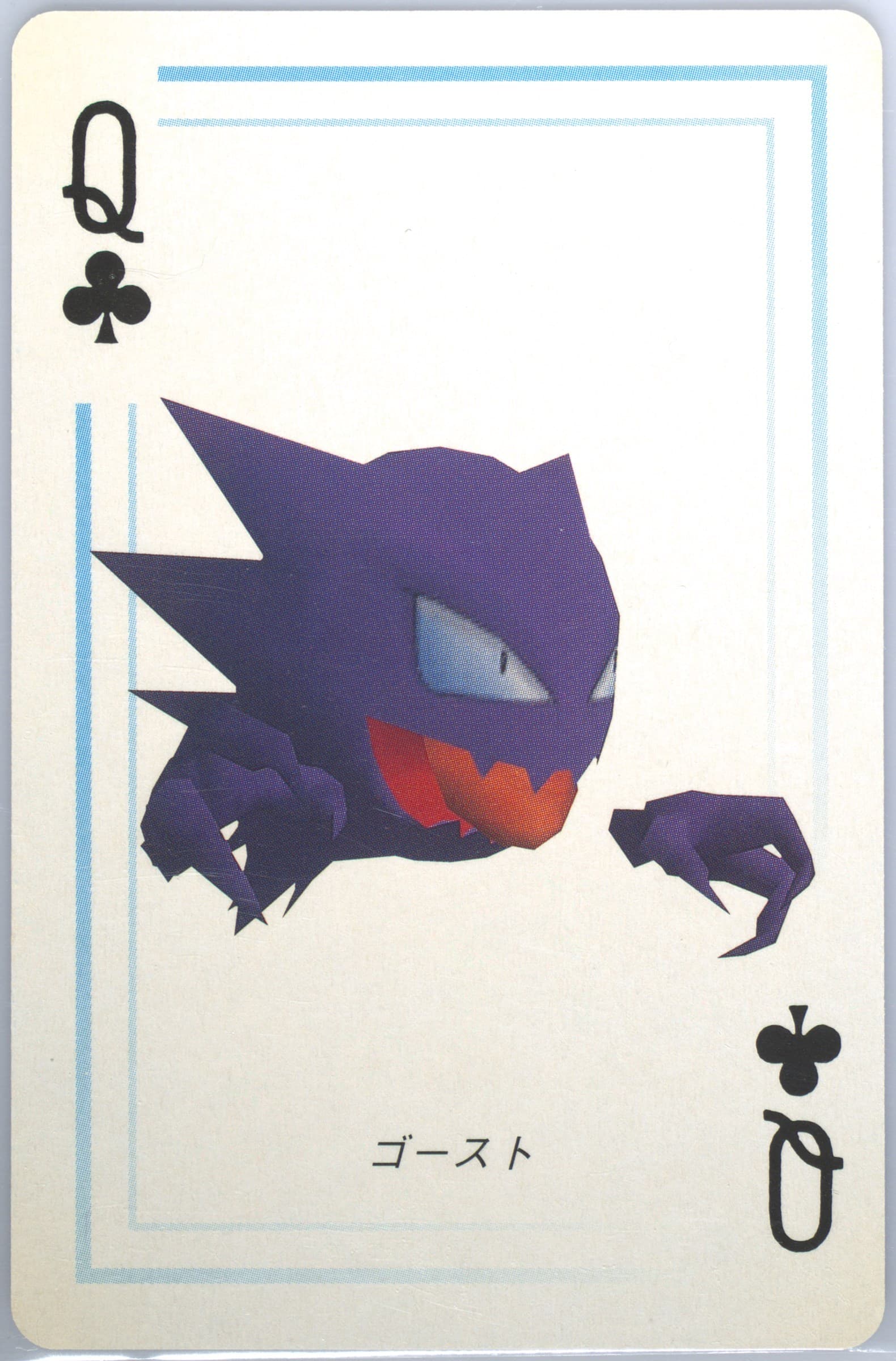 Haunter Queen of Clubs 1998 Pokemon Stadium Blue Version Playing Cards