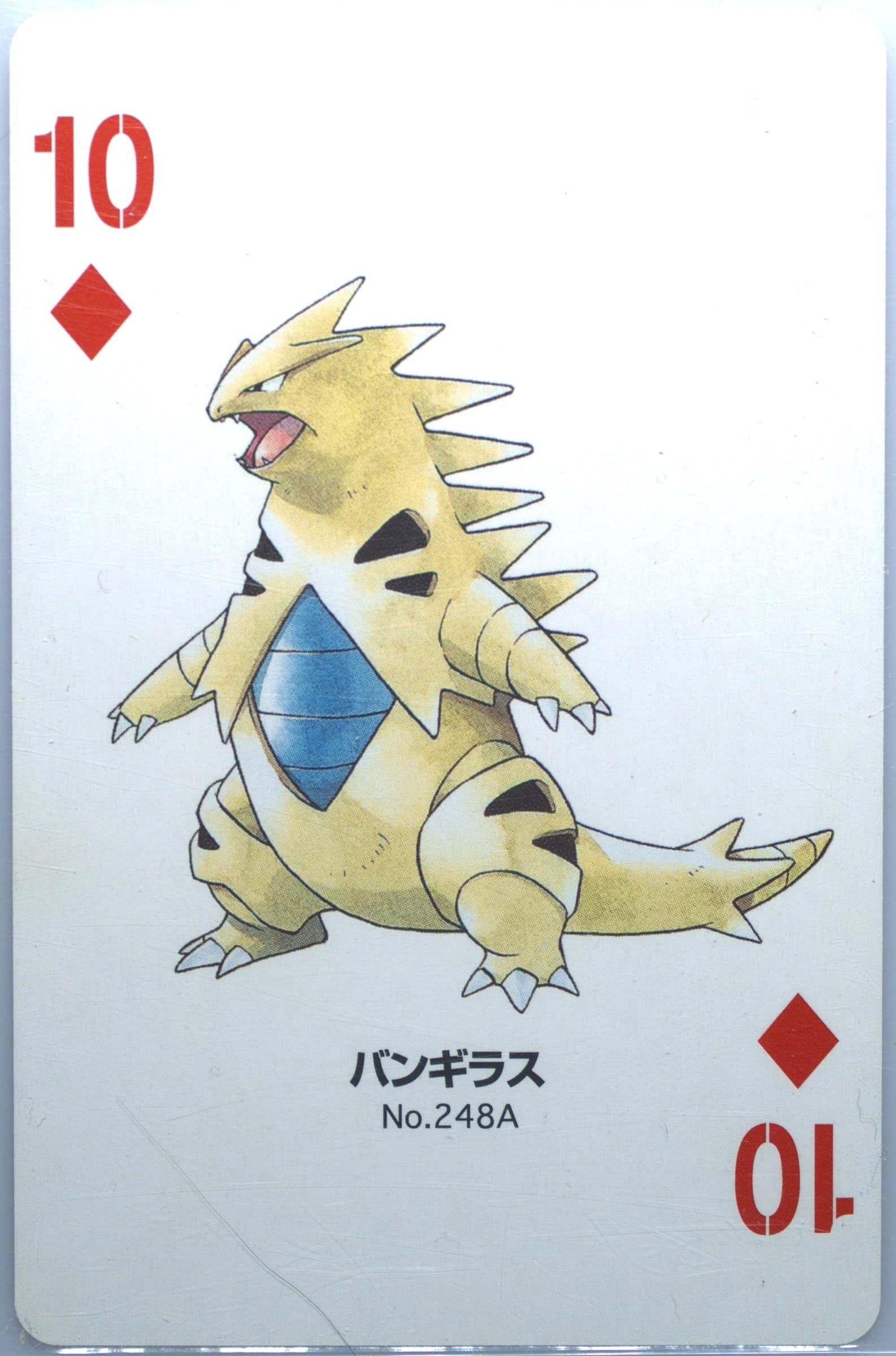 Tyranitar 10 of Diamonds (248A) 2000 Pokemon Gold Version Part 2 Playing Cards