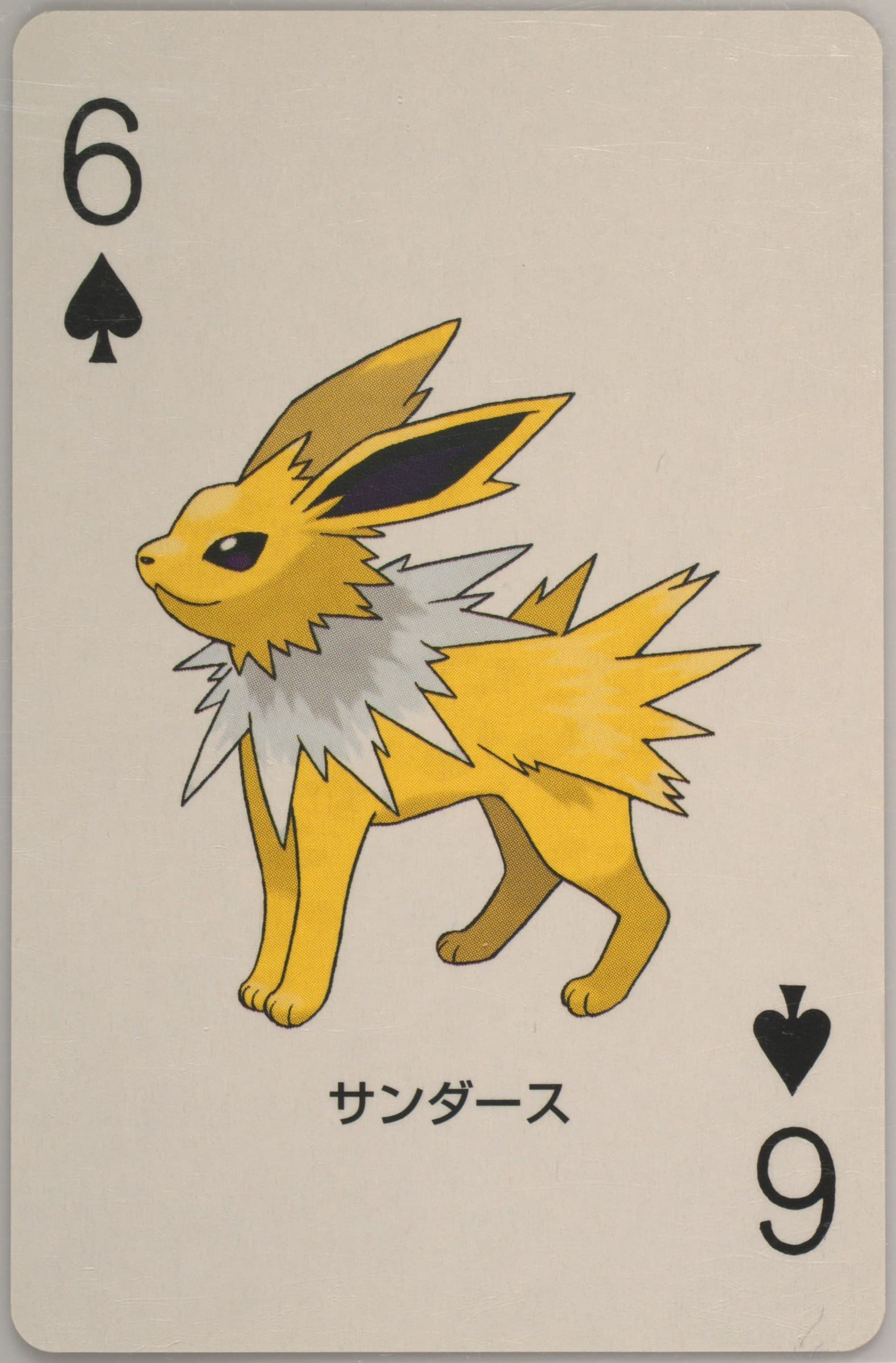 Jolteon 6 of Spades 2004 Pokemon Firered Version Playing Cards