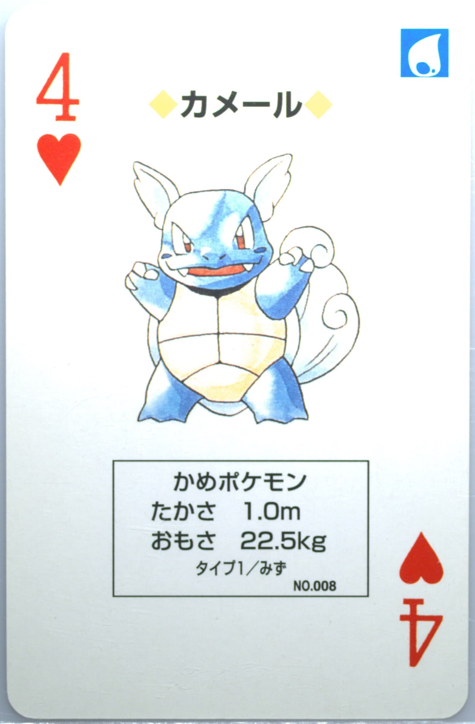 Wartortle 4 of Hearts (008) 1996 Pokemon Red Version Playing Cards