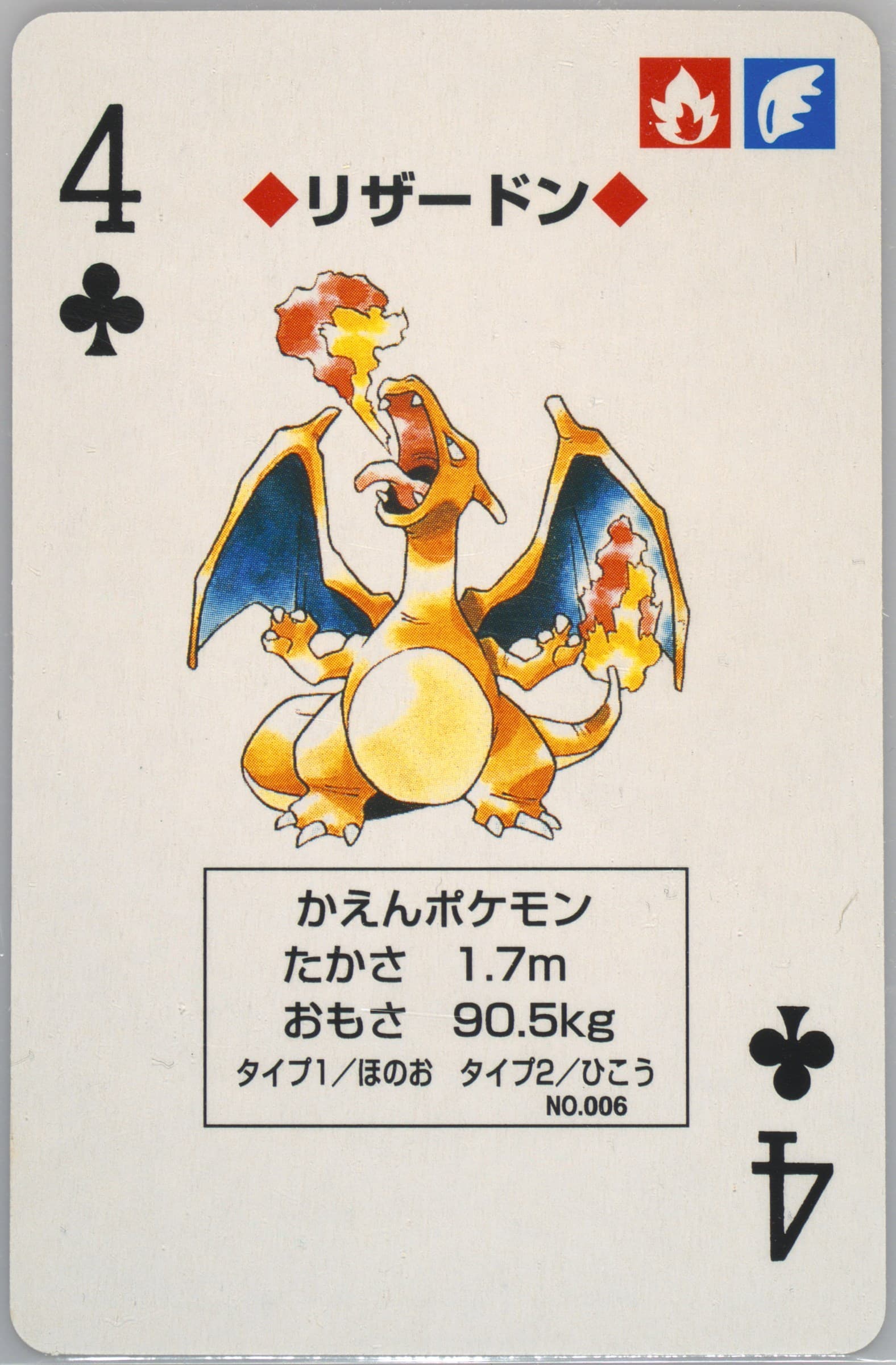 Charizard 4 of Clubs (006) 1998 Pokemon Blue Version Playing Cards