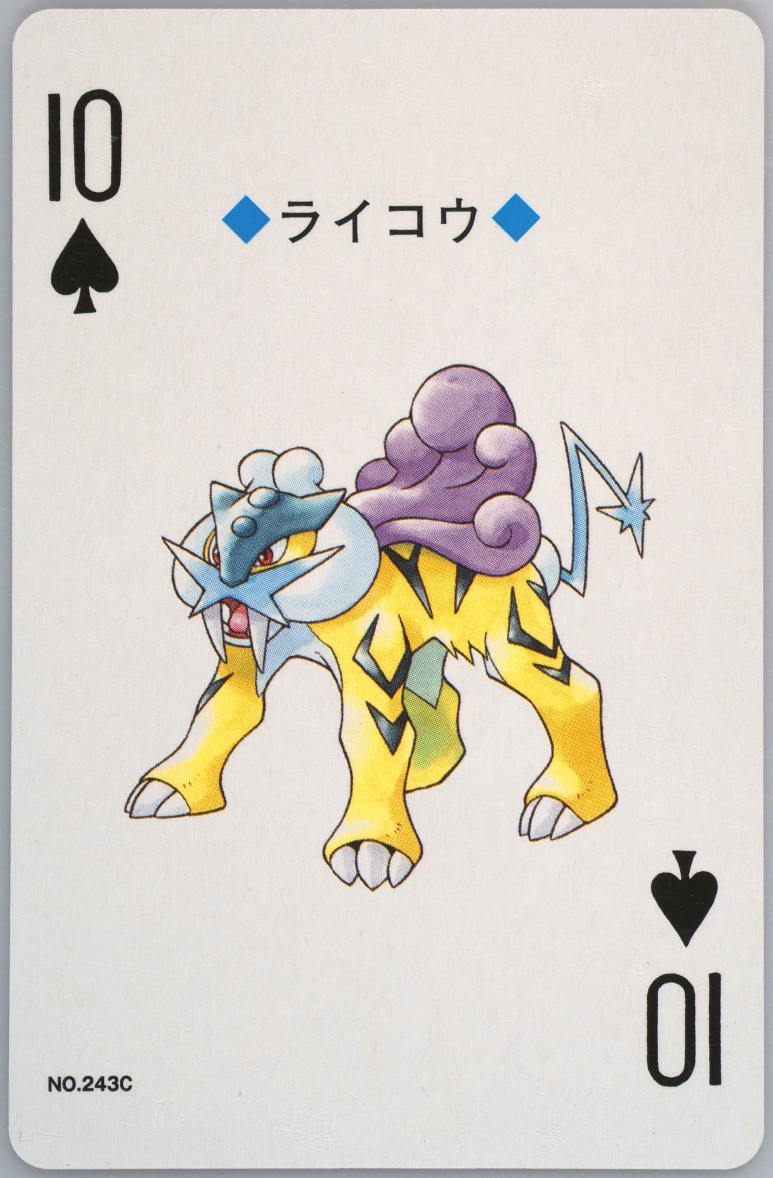 Raikou 10 of Spades (243C) 2000 Pokemon Silver Version Playing Cards