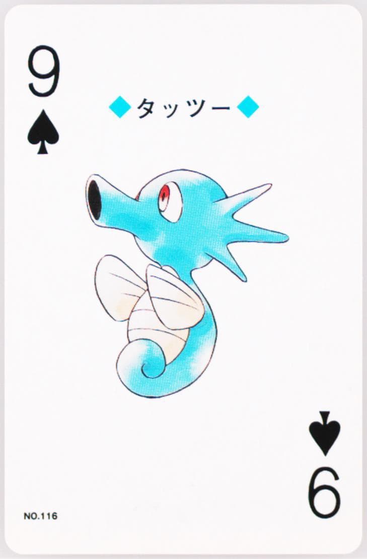 Horsea 9 of Spades (116) 2000 Pokemon Silver Version Playing Cards