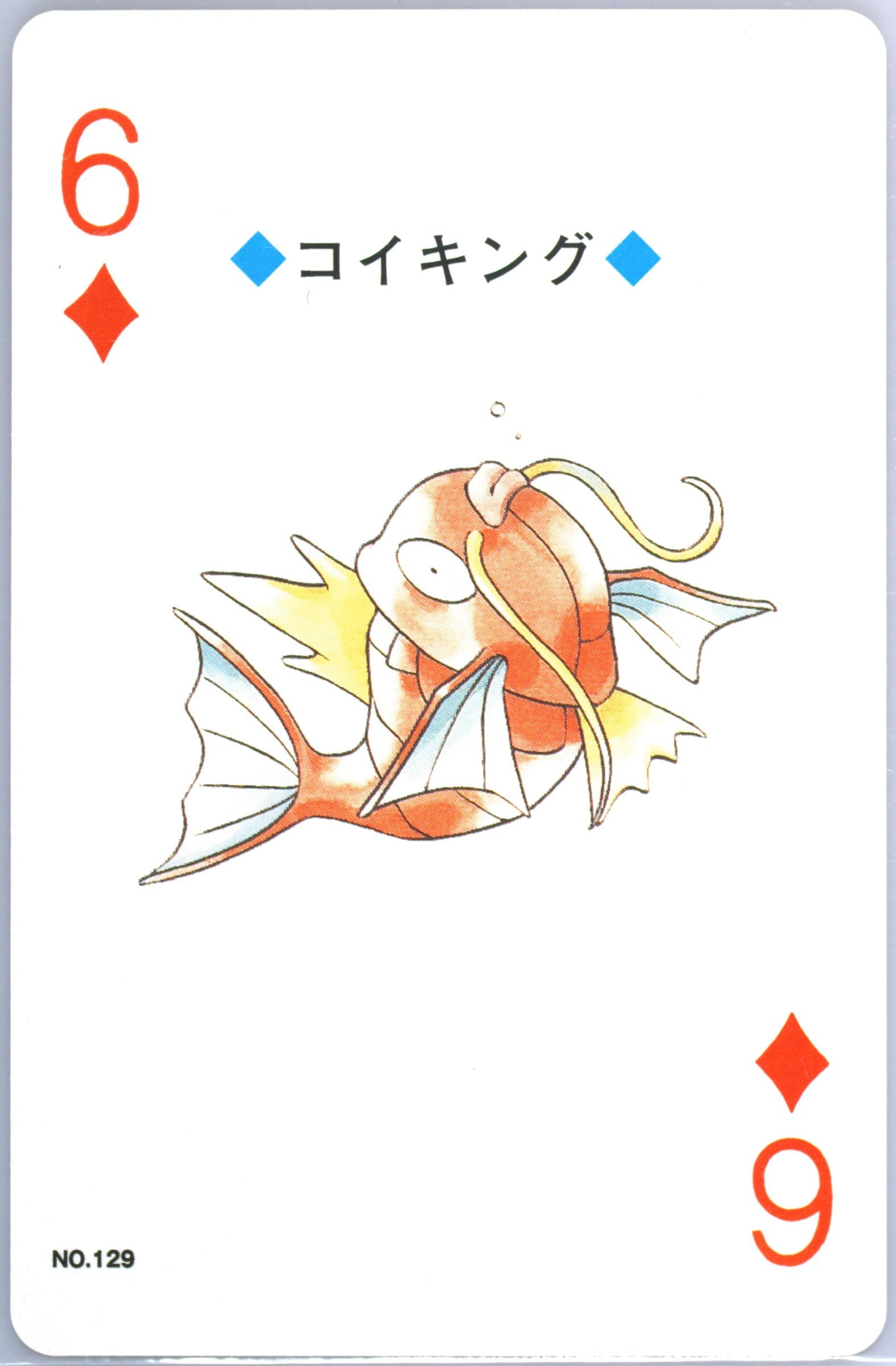 Magikarp 6 of Diamonds (129) 2000 Pokemon Silver Version Playing Cards