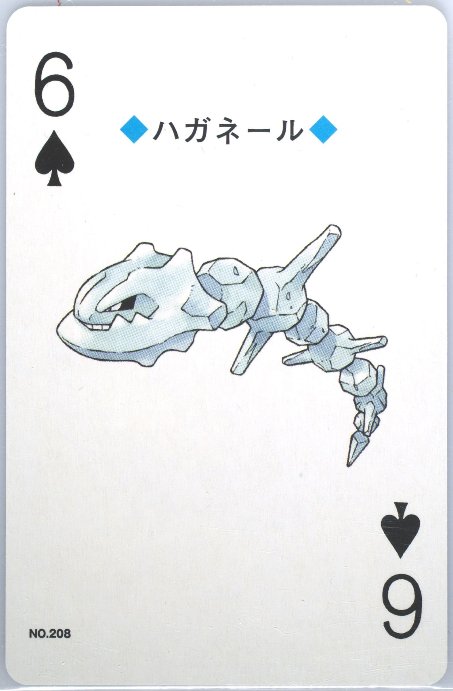 Steelix 6 of Spades (208) 2000 Pokemon Gold Version Playing Cards