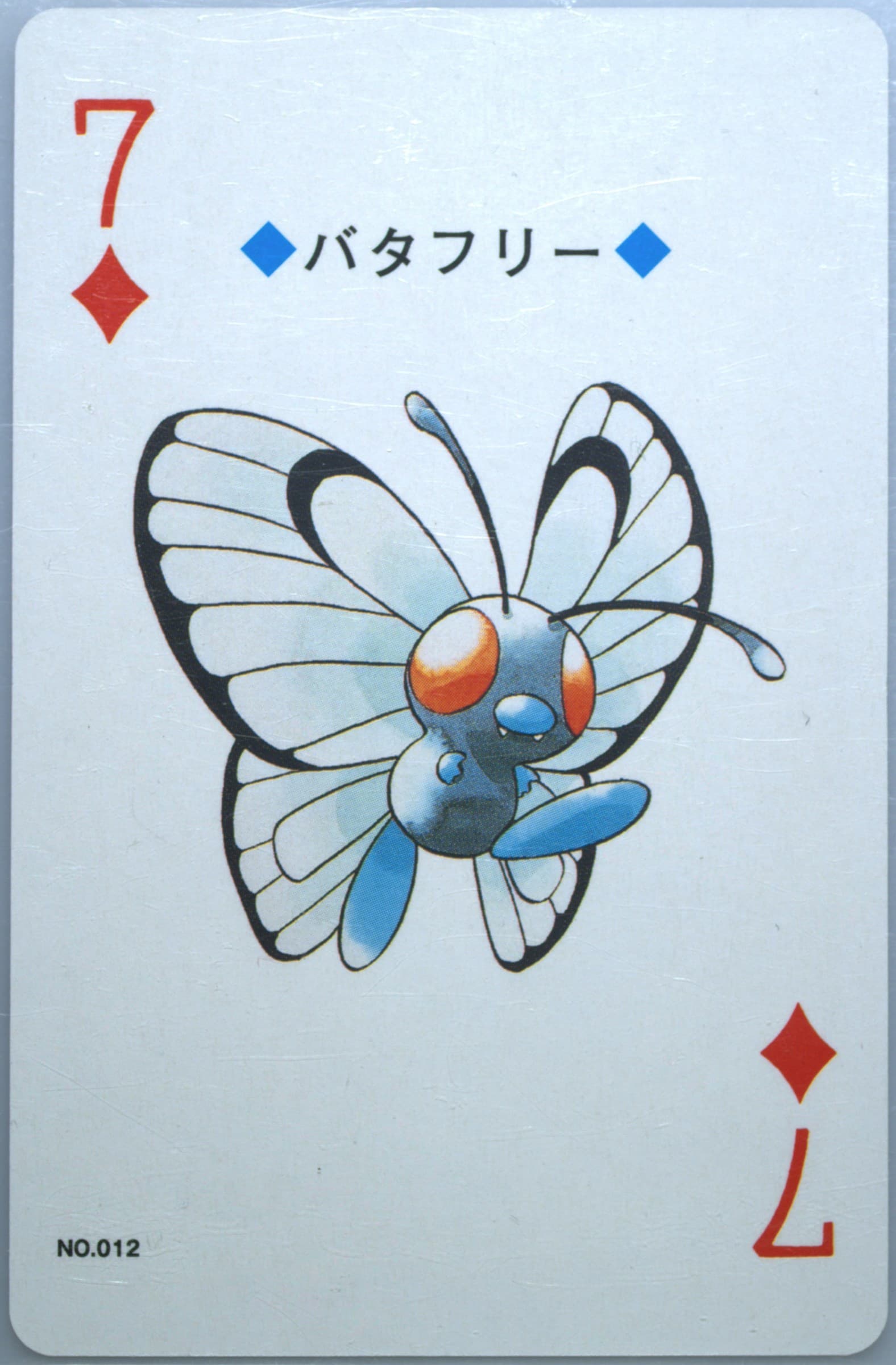 Butterfree 7 of Diamonds (012) 2000 Pokemon Silver Version Playing Cards
