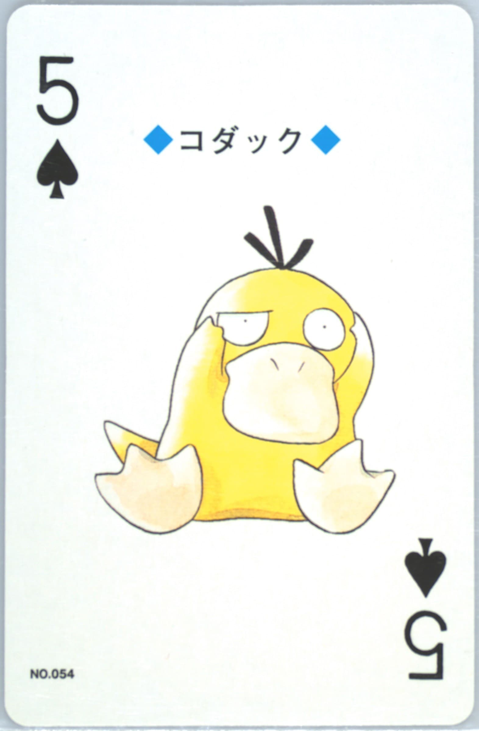 Psyduck 5 of Spades (054) 2000 Pokemon Silver Version Playing Cards