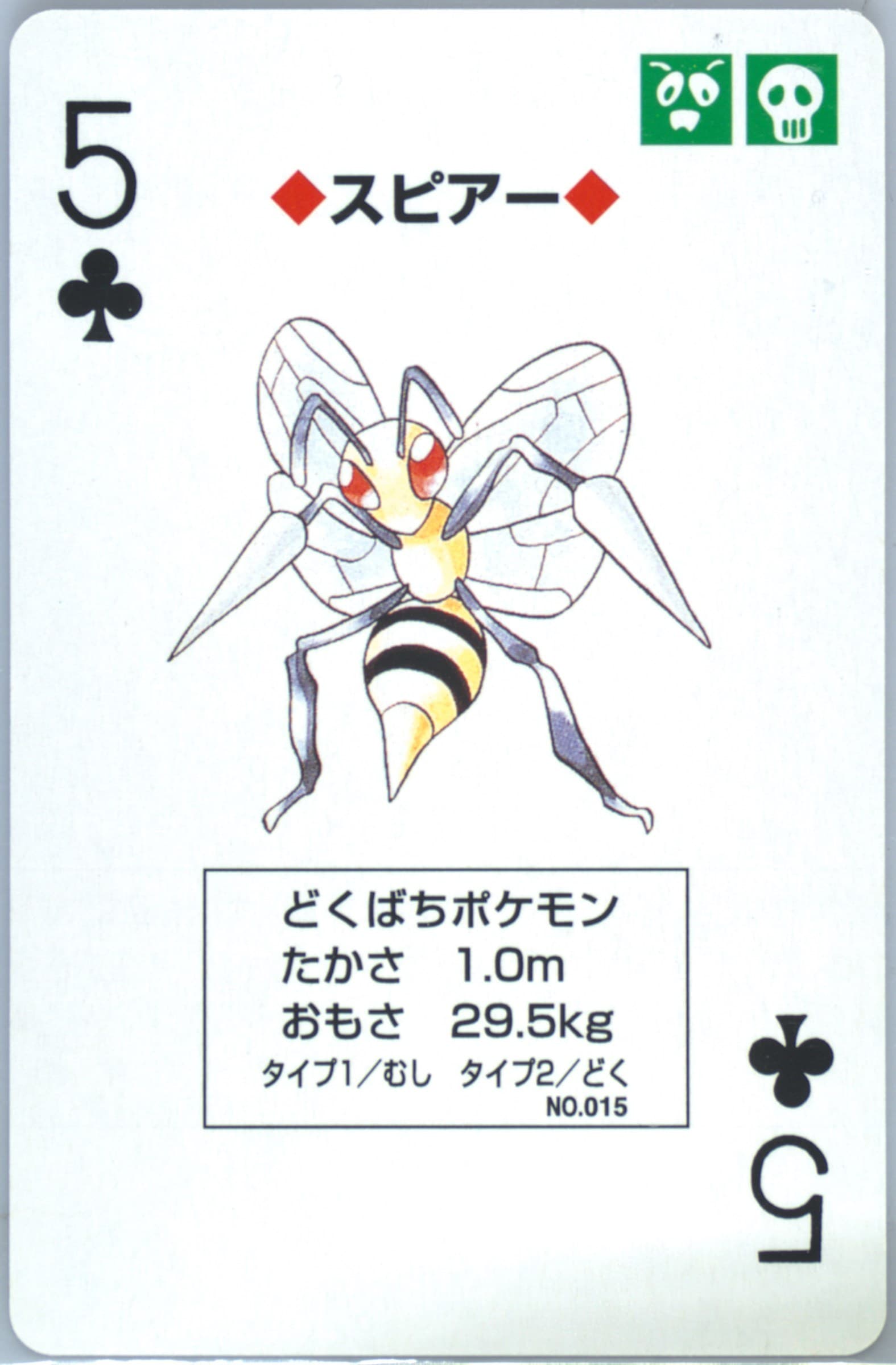 Beedrill 5 of Clubs (015) 1998 Pokemon Blue Version Playing Cards