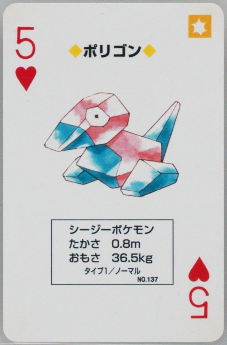 Porygon 5 of Hearts (137) 1996 Pokemon Green Version Playing Cards
