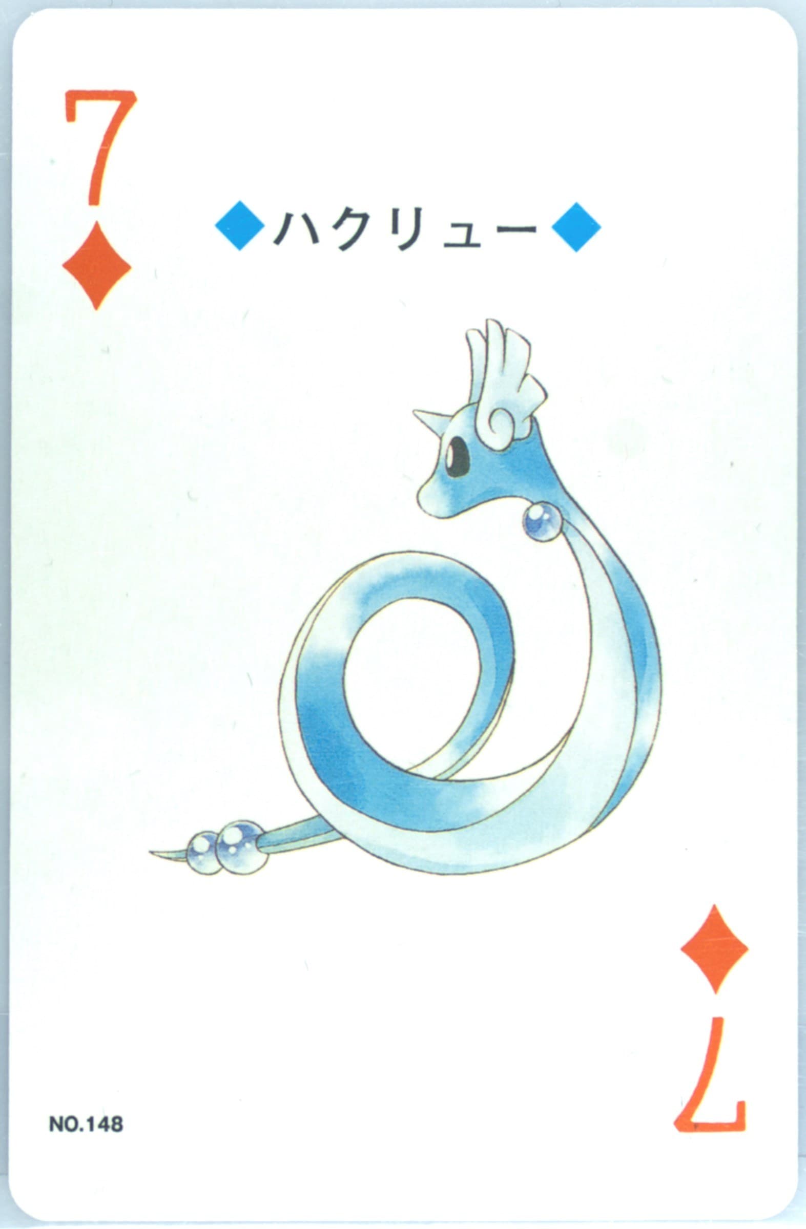 Dragonair 7 of Diamonds (148) 2000 Pokemon Silver Version Playing Cards