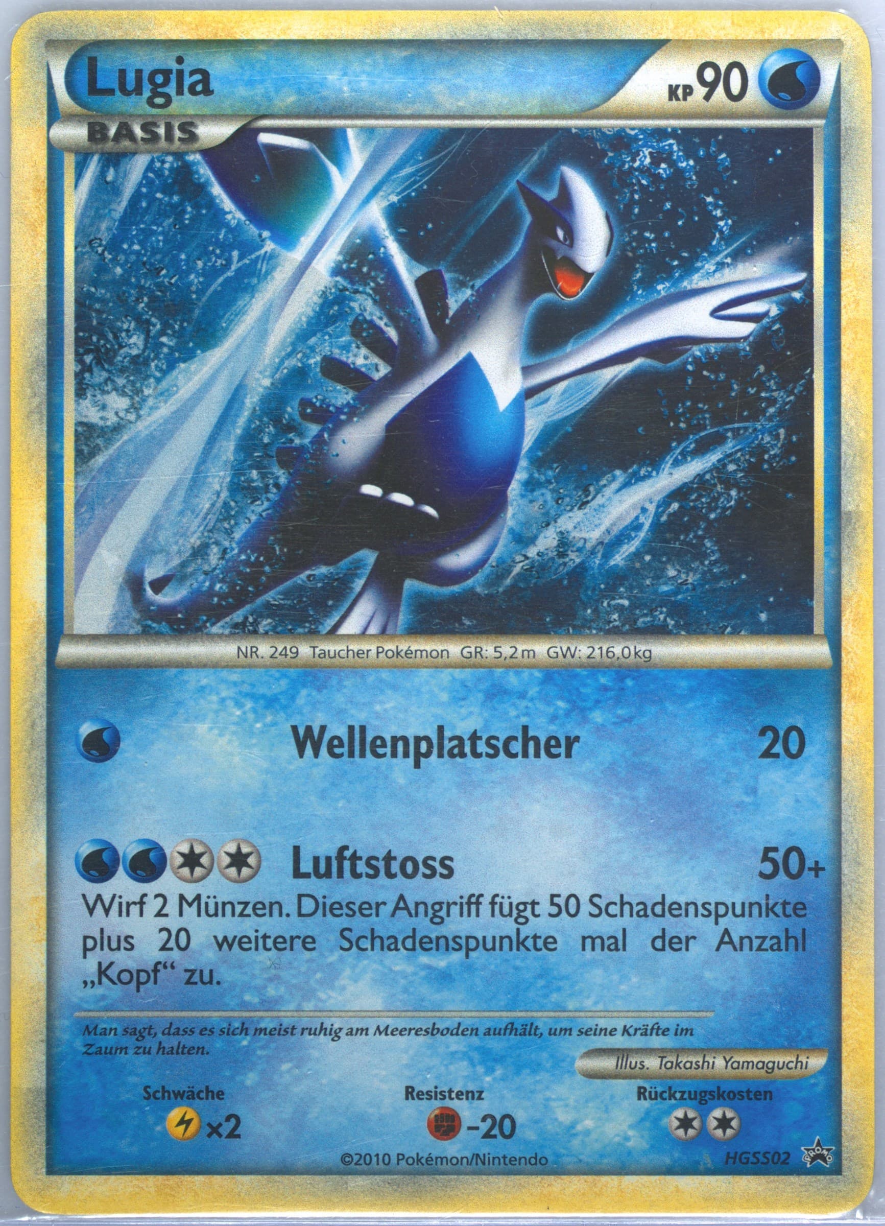Lugia-Holo Heartgold & Soulsilver Poster Box-German (HGSS02) 2010 Pokemon Heartgold & Soulsilver Promo