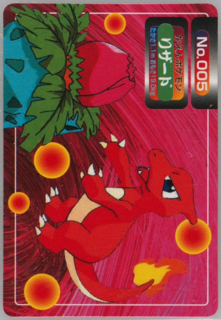 Charmeleon (005) 1997-98 Pokemon Topsun VS
