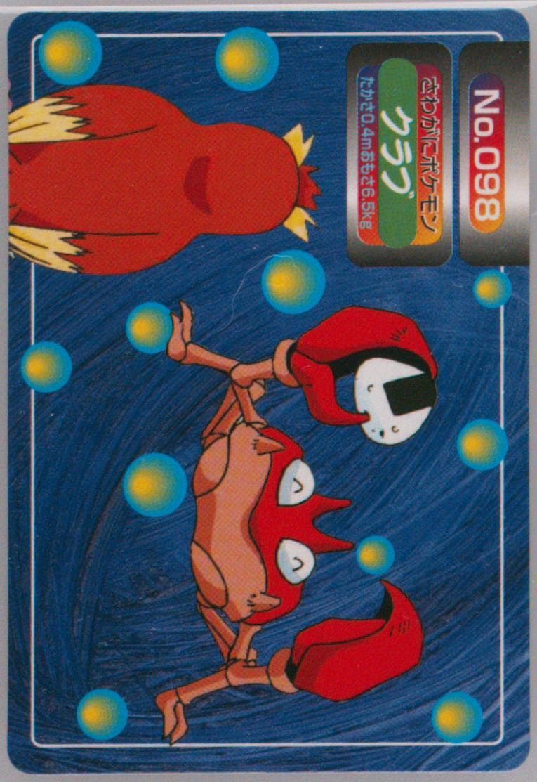 Krabby (098) 1997-98 Pokemon Topsun VS