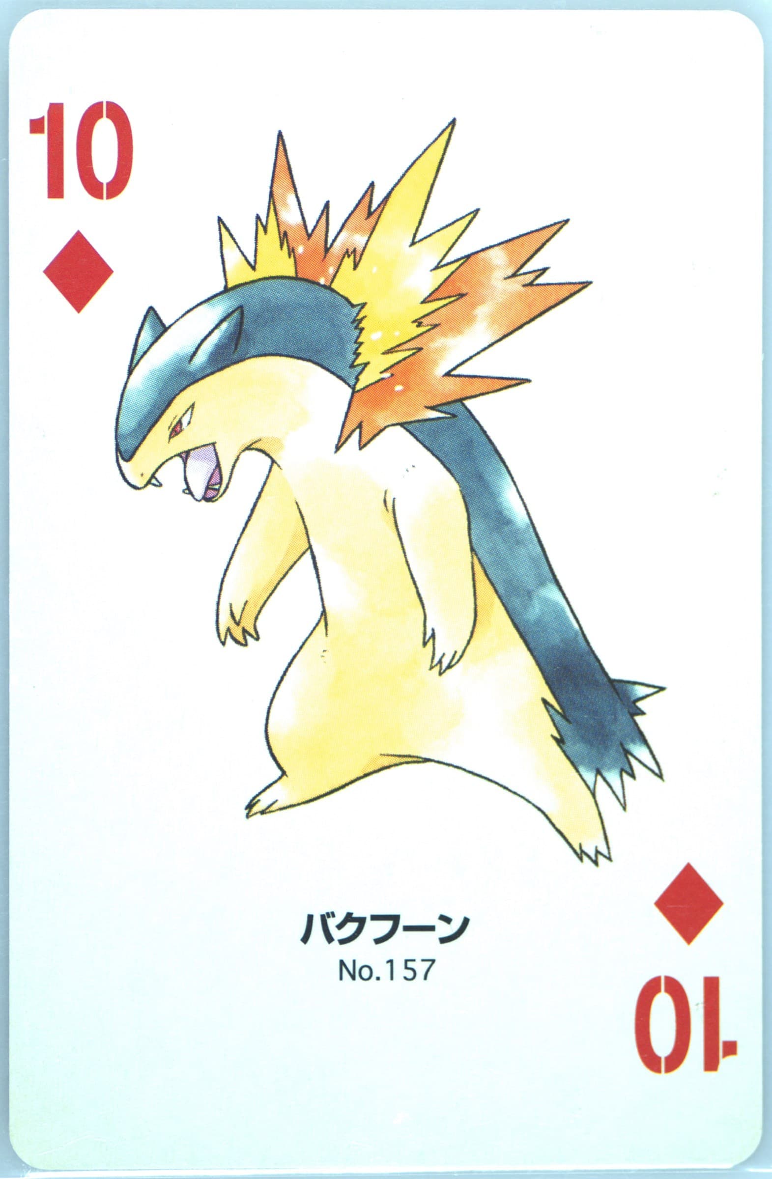 Typhlosion 10 of Diamonds (157) 2000 Pokemon Gold Version Part 2 Playing Cards