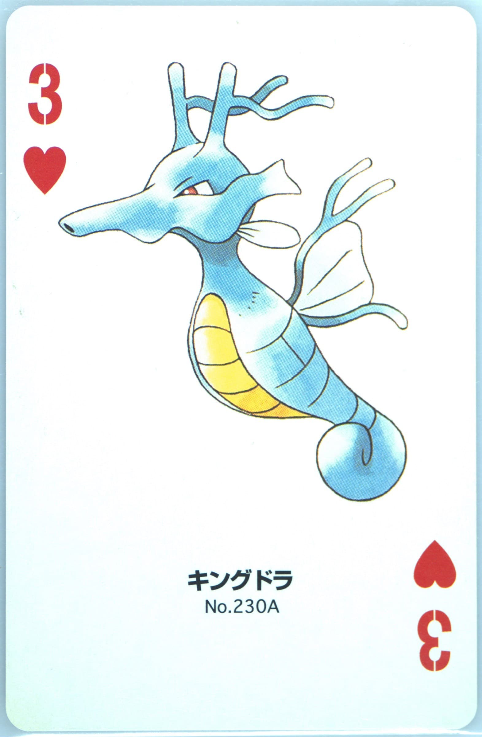 Kingdra 3 of Hearts (230A) 2000 Pokemon Gold Version Part 2 Playing Cards