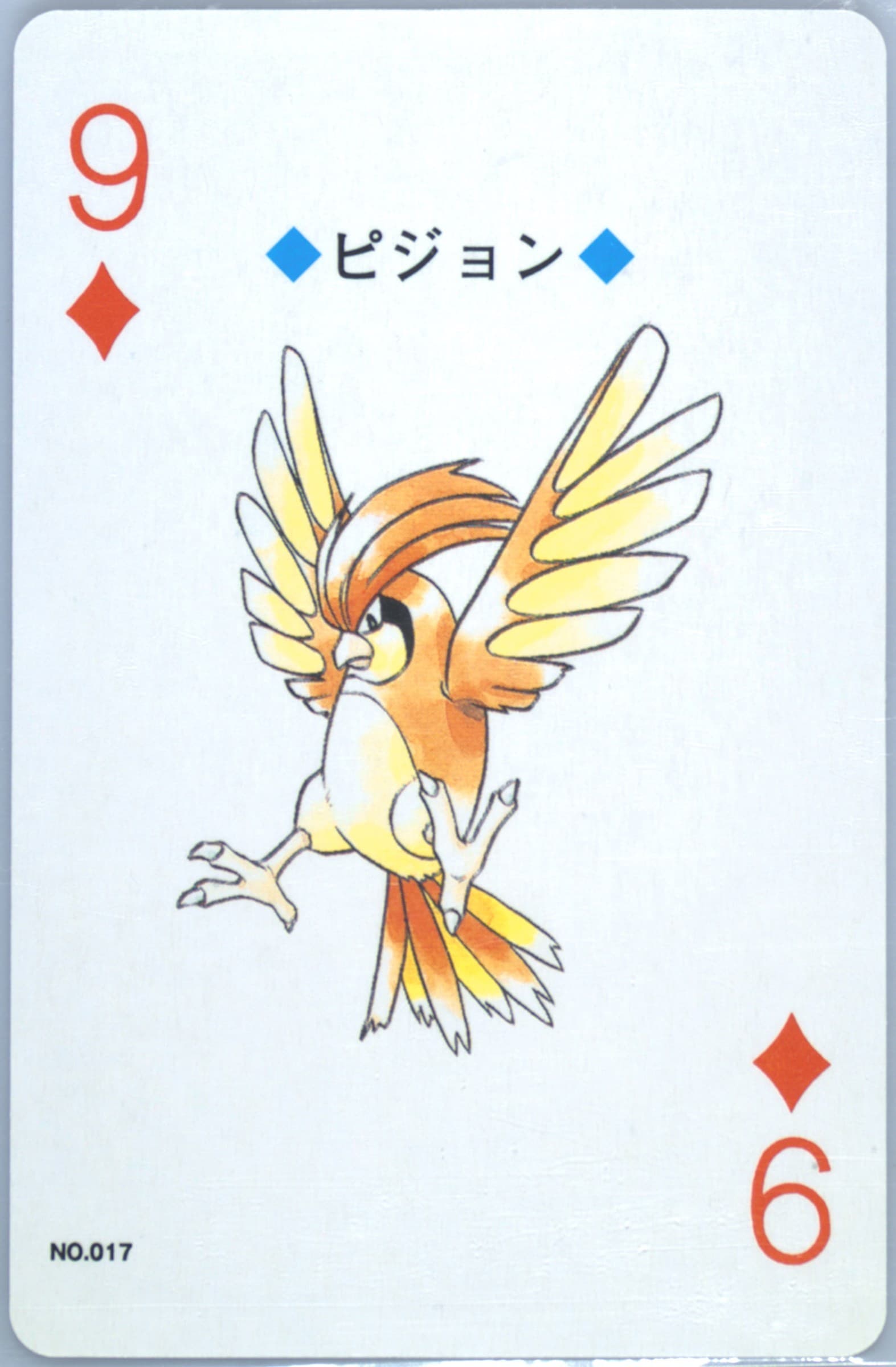 Pidgeotto 9 of Diamonds (017) 2000 Pokemon Silver Version Playing Cards