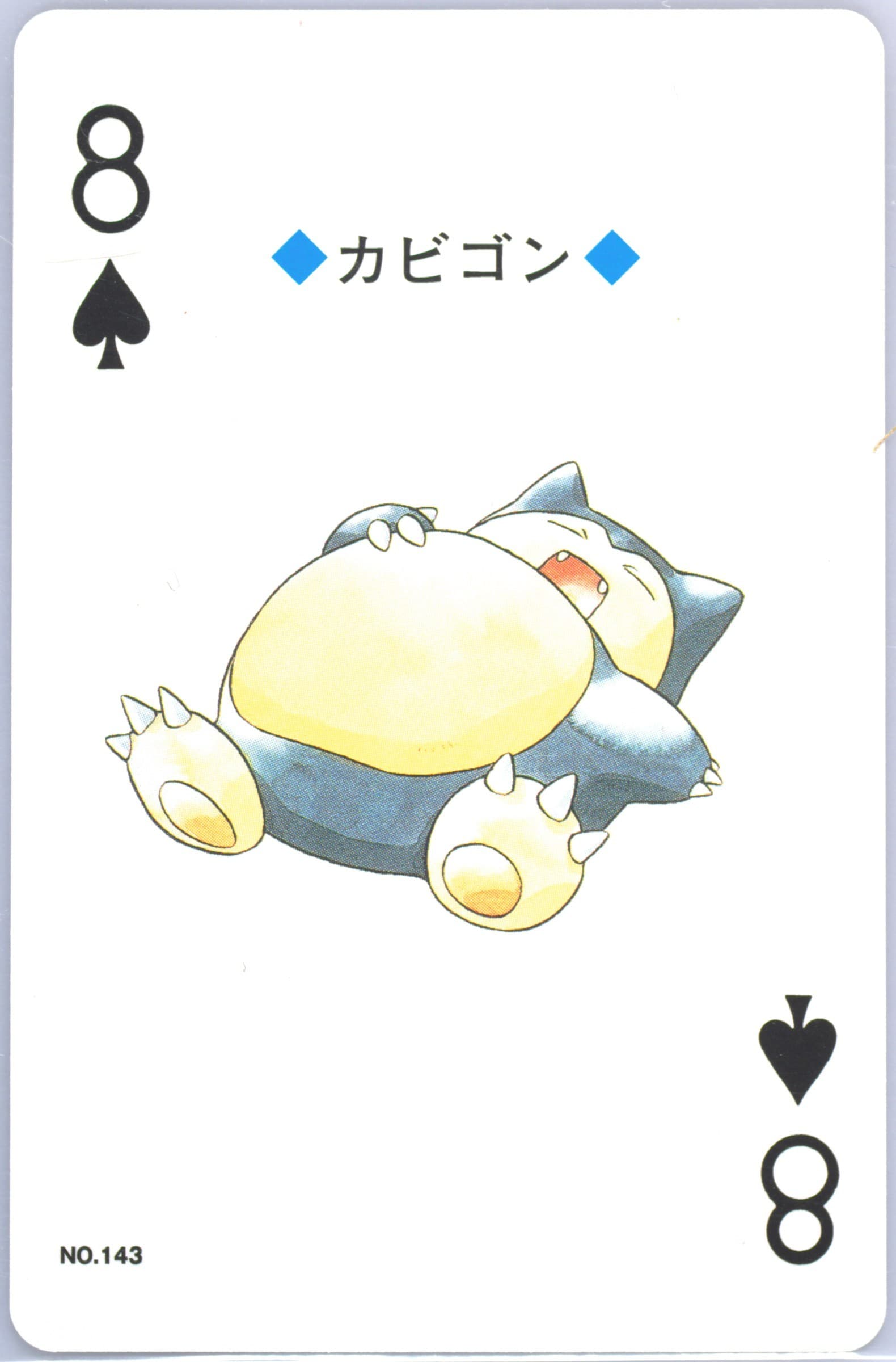 Snorlax 8 of Spades (143) 2000 Pokemon Gold Version Playing Cards