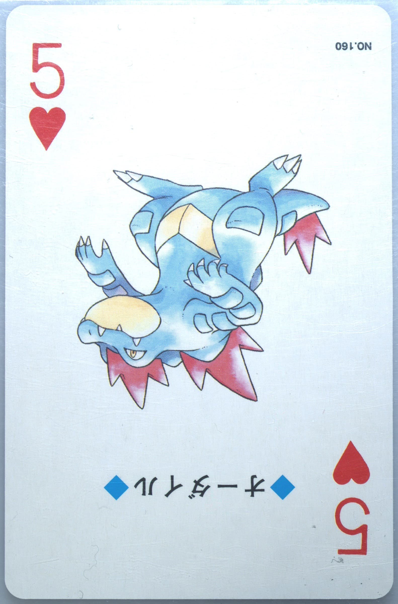 Feraligatr 5 of Hearts (160) 2000 Pokemon Gold Version Playing Cards