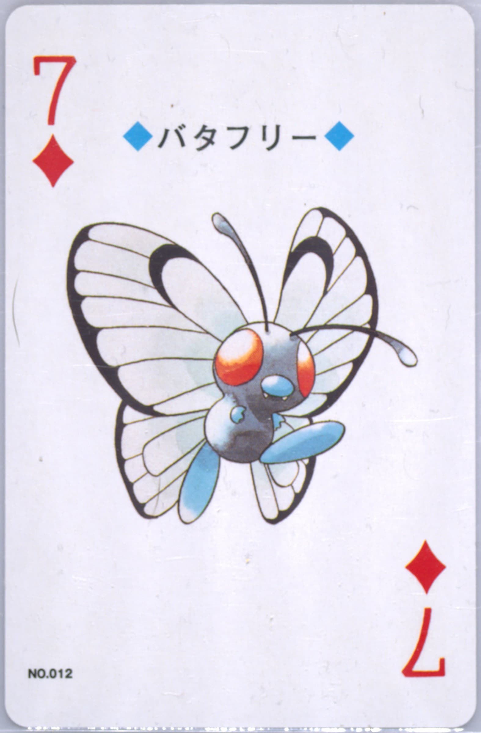Butterfree 7 of Diamonds (012) 2000 Pokemon Gold Version Playing Cards