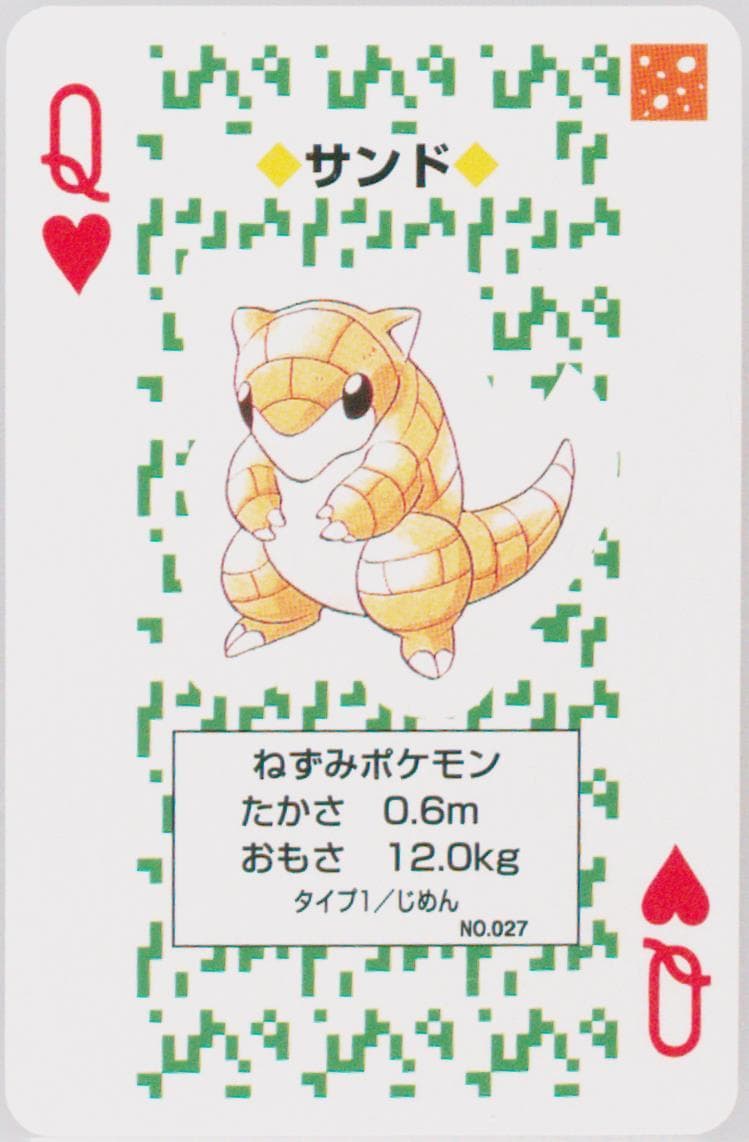 Sandshrew Queen of Hearts (027) 1996 Pokemon Green Version Playing Cards