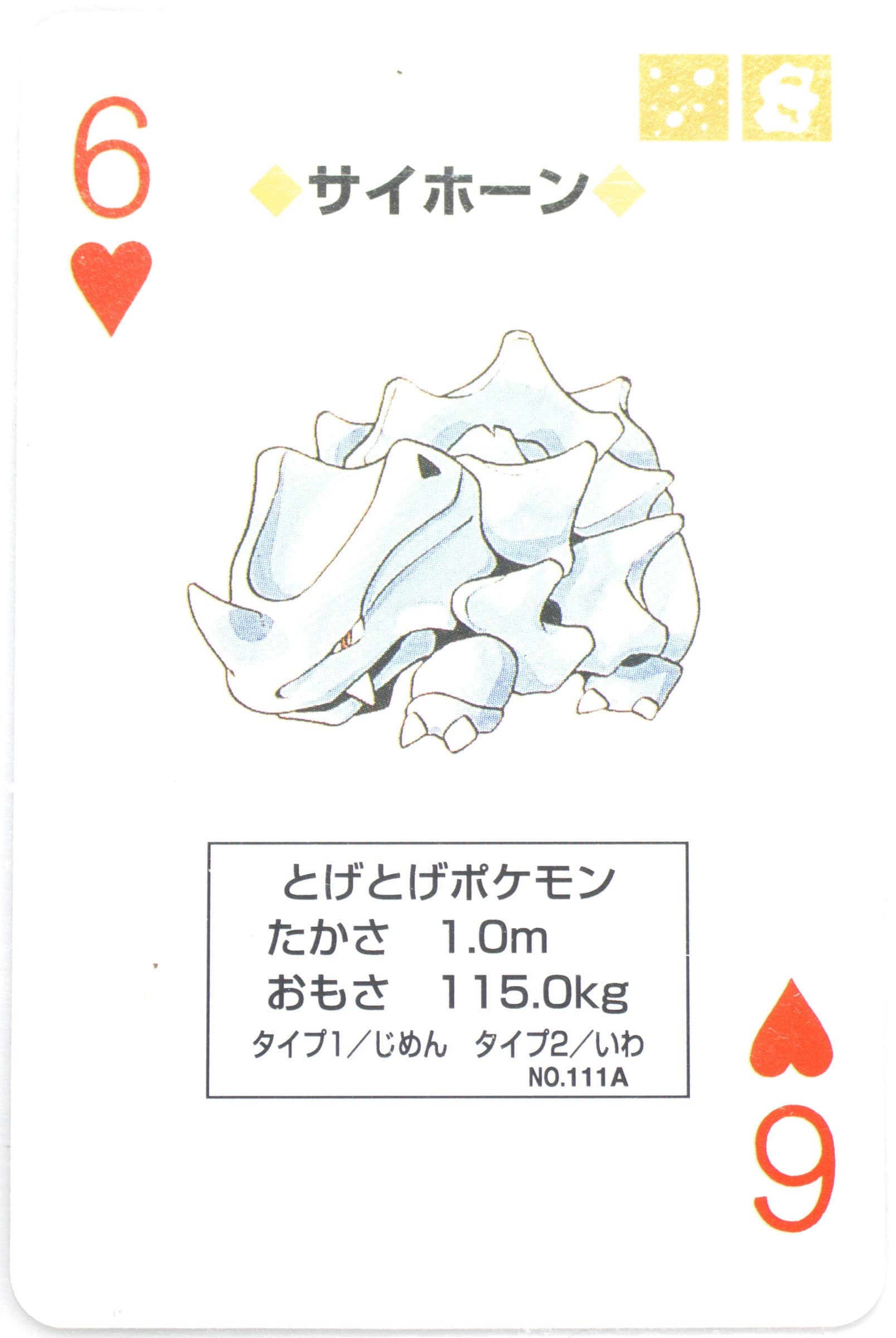 Rhyhorn 6 of Hearts (111A) 1996 Pokemon Green Version Playing Cards
