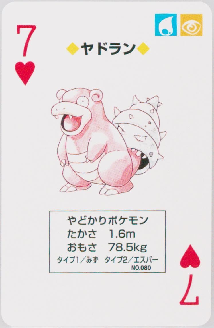 Slowbro 7 of Hearts (080) 1996 Pokemon Green Version Playing Cards