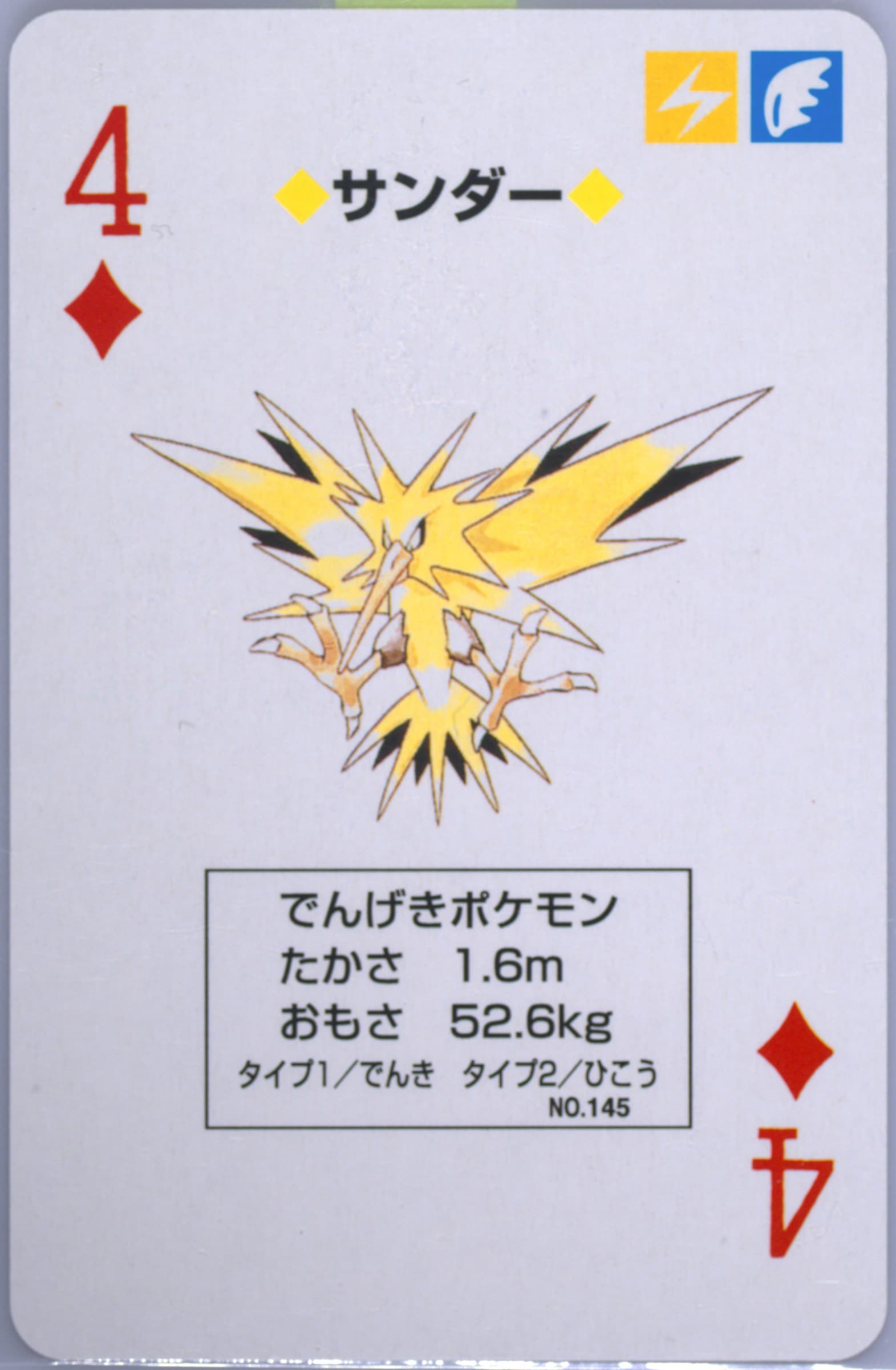 Zapdos 4 of Diamonds (145) 1996 Pokemon Green Version Playing Cards