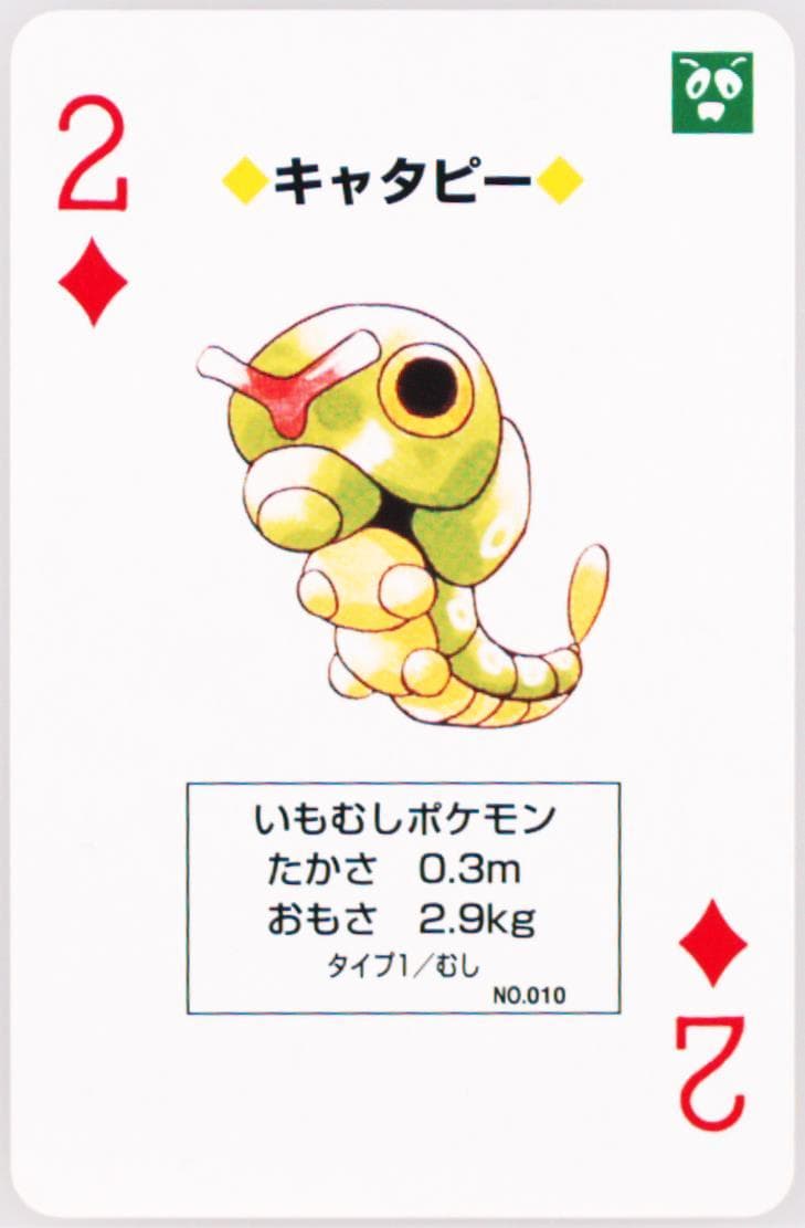 Caterpie 2 of Diamonds (010) 1996 Pokemon Green Version Playing Cards
