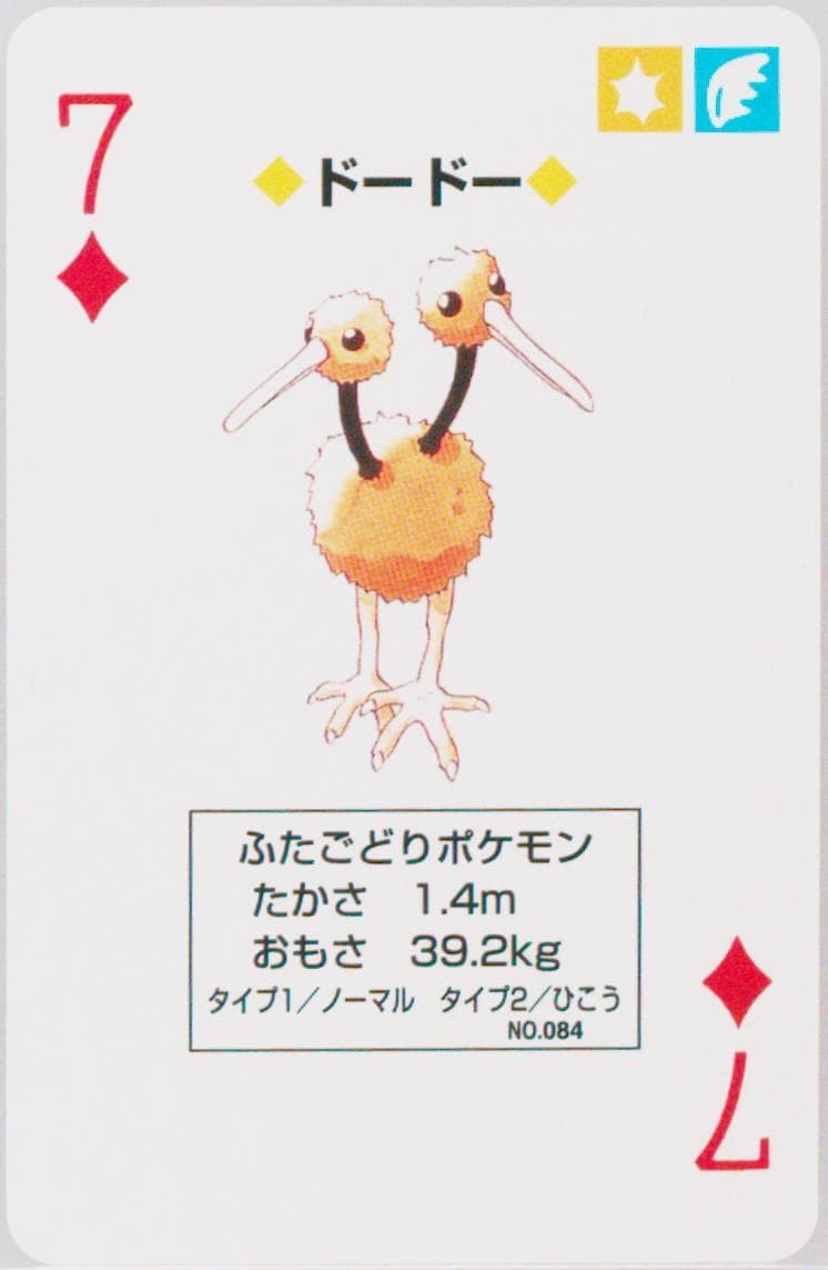 Doduo 7 of Diamonds (084) 1996 Pokemon Green Version Playing Cards
