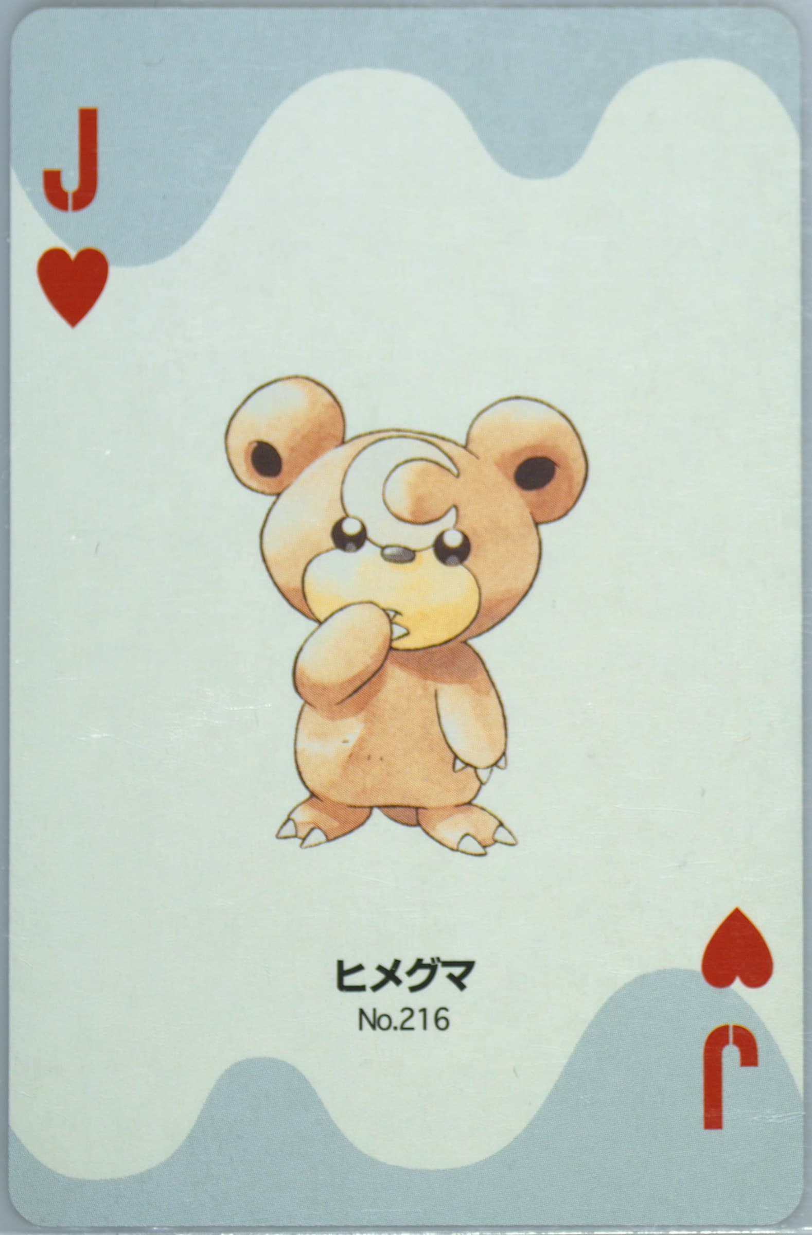 Teddiursa Jack of Hearts (216) 2000 Pokemon Silver Version Part 2 Playing Cards