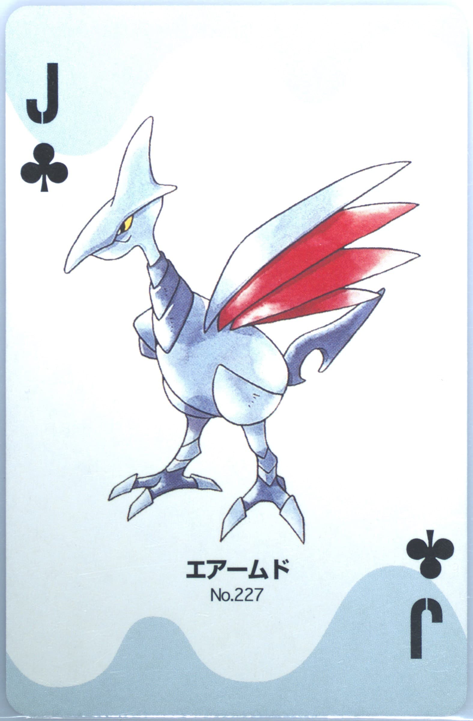 Skarmory Jack of Clubs (227) 2000 Pokemon Silver Version Part 2 Playing Cards